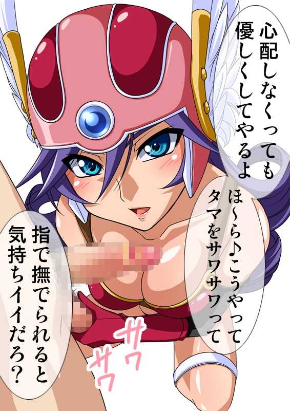 [Okazu Musume] Okazu Musume CG Shuu - Nukiira Vol. 02 (Dragon Quest III) - Page 19