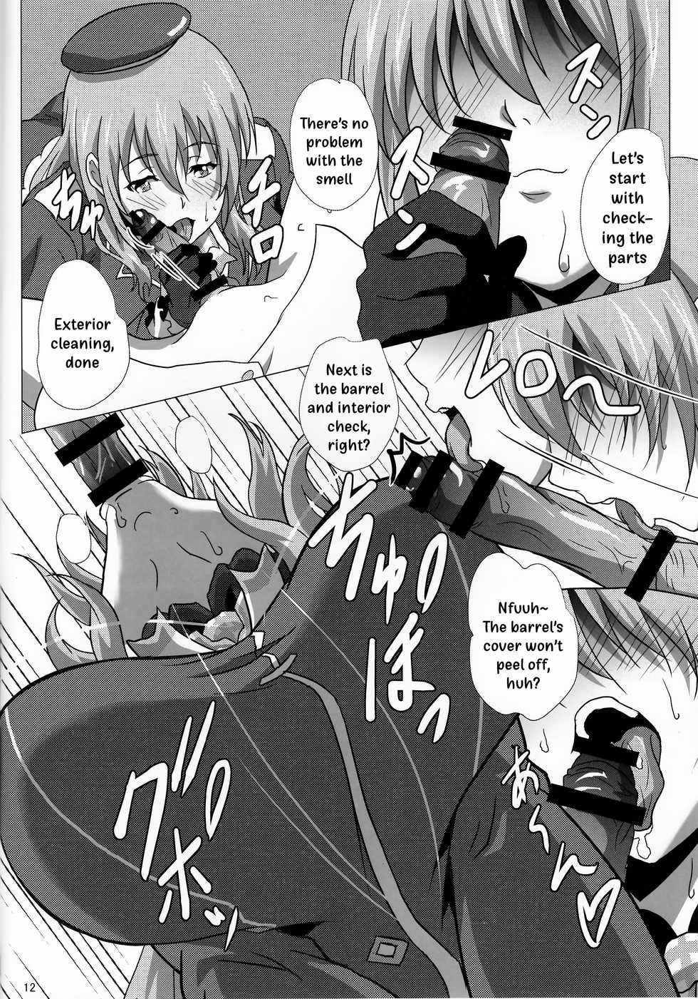 (C88) [METAL-WIND (Sangou)] Atago To Kyoukyuu Ensei | Atago and the Nursing Expedition (Kantai Collection -KanColle-) [English] {DKKMD Translations} - Page 11