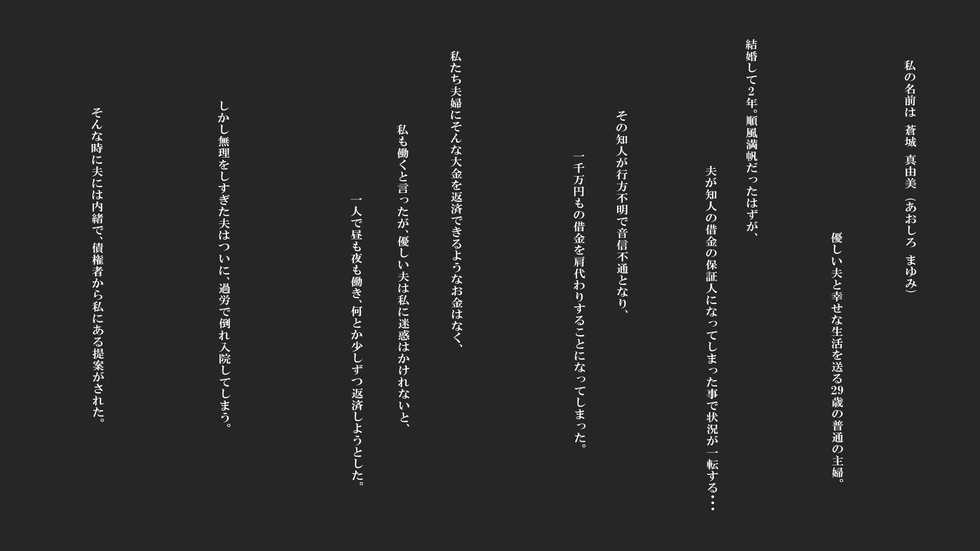 [Mitsumitsuniku] Hensai wa Karada de - Page 1
