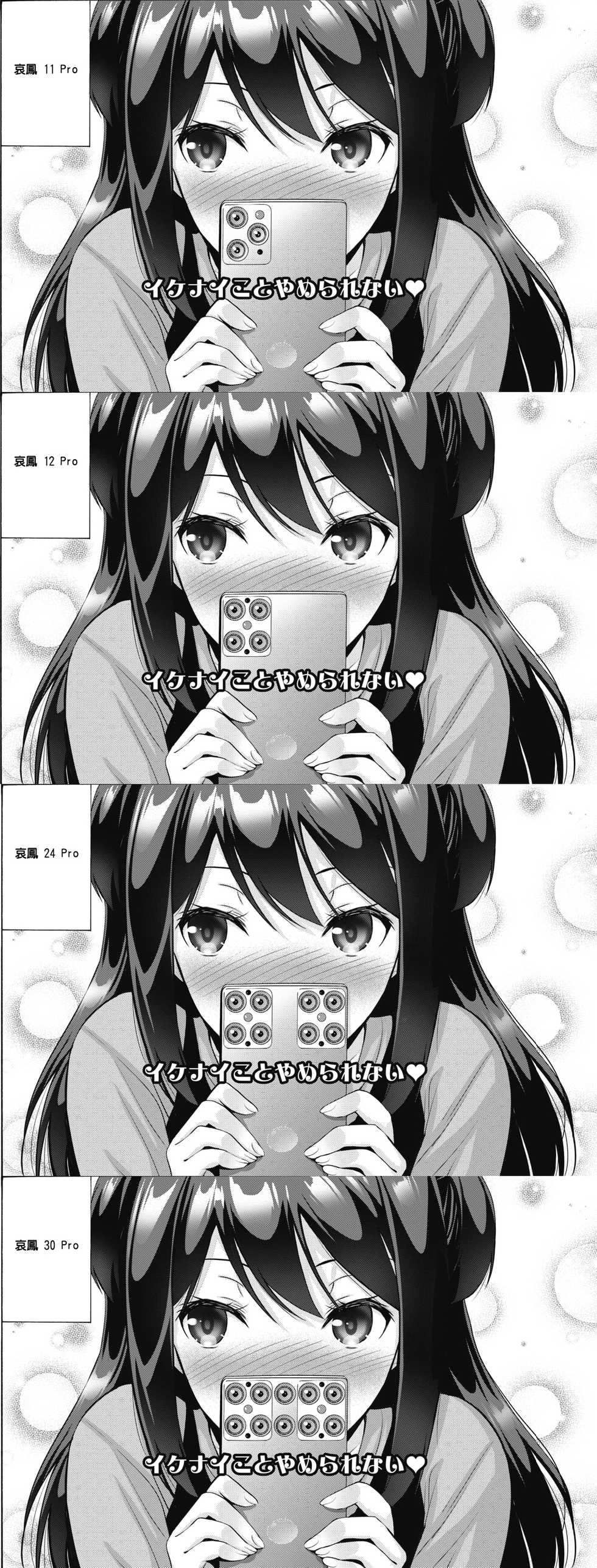 [Nishikawa Kou] Imouto ga Shitai Hi (COMIC HOTMILK 2020-04) [Chinese] [Digital] - Page 25