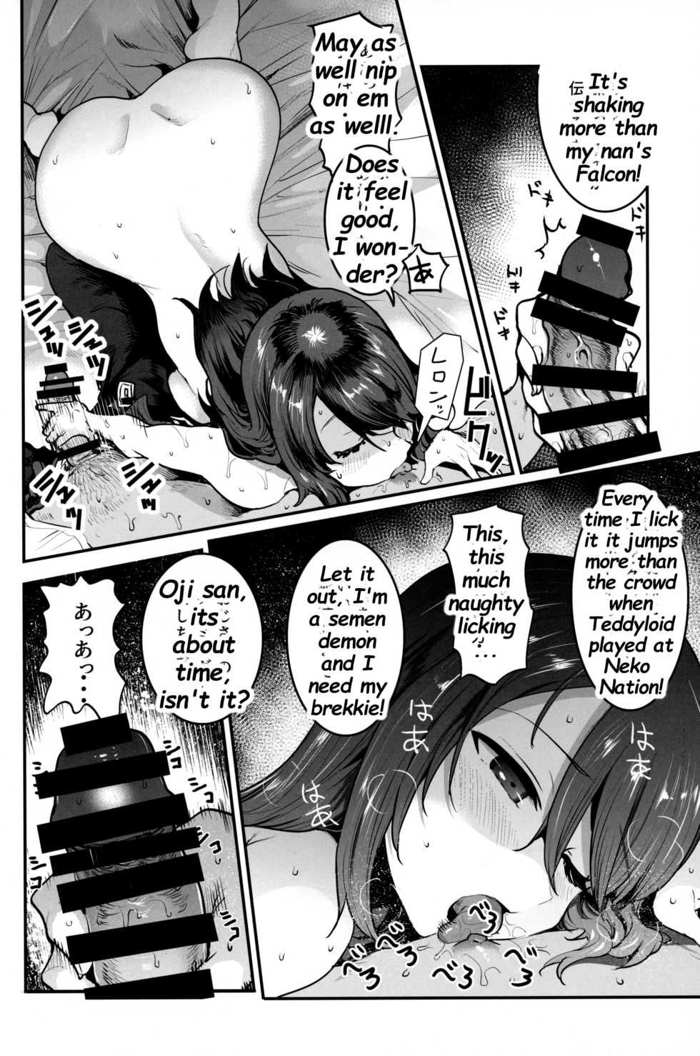 (C97) [Nakasone Battalion (Nakasone Haiji)] GirlPan Rakugakichou 10 (Girls und Panzer) [English] [Deep Fried Scans] - Page 9