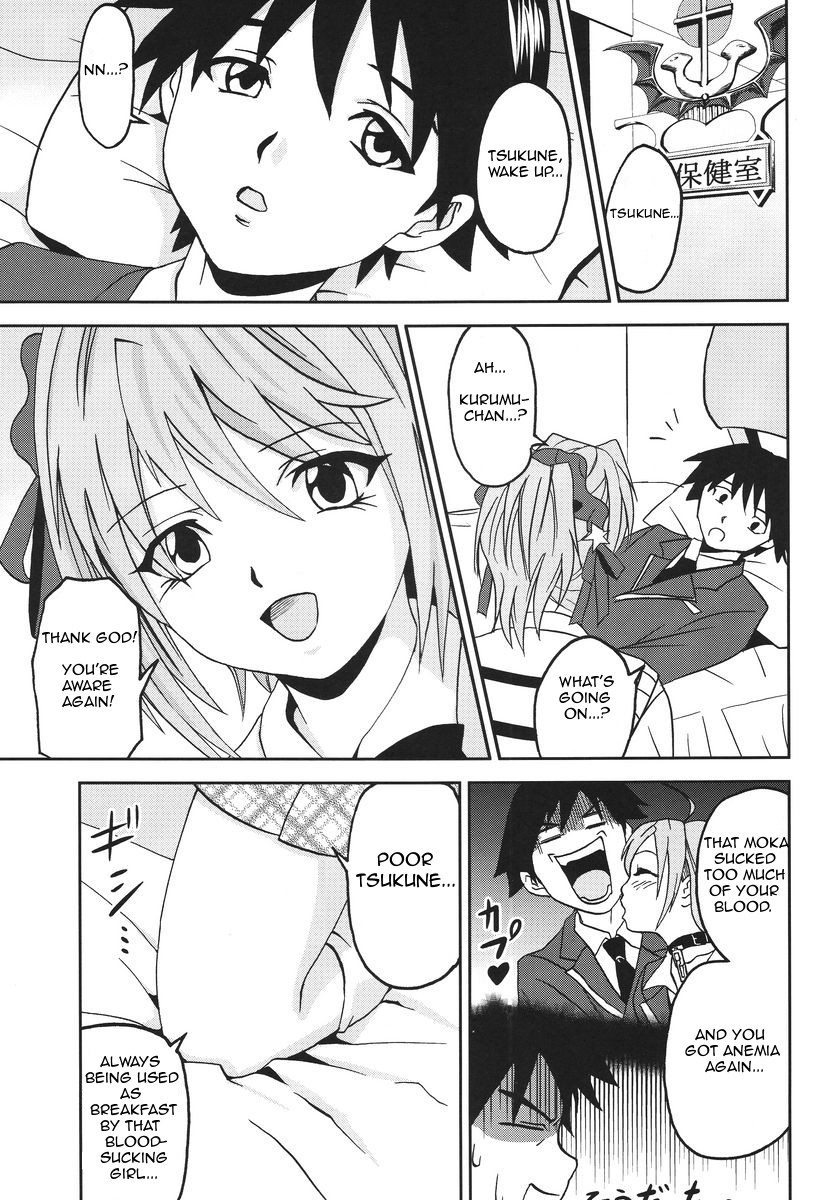 [St. Rio] Nakadashi to Vampire 3 (Rosario + Vampire) [English] - Page 4