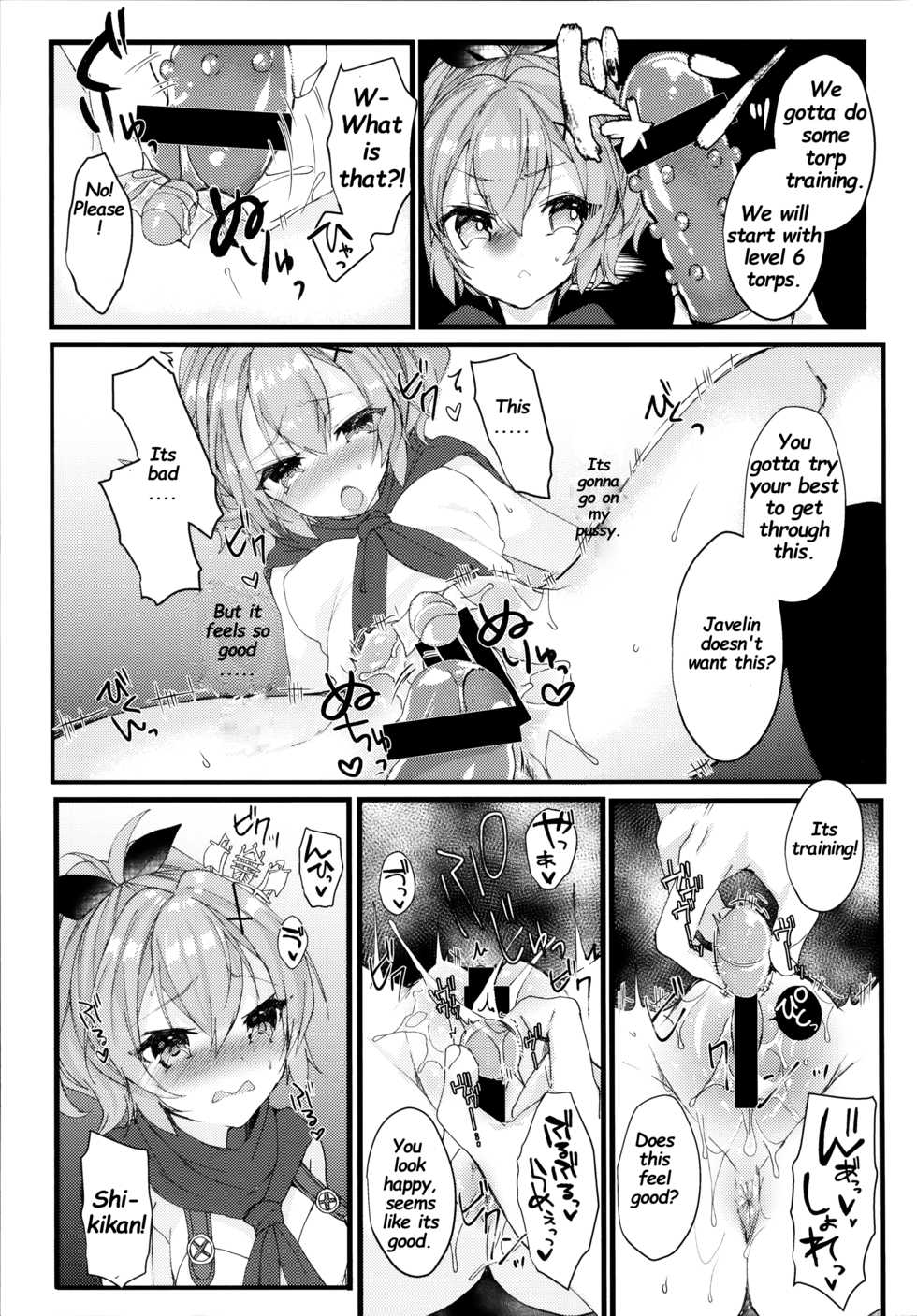 (COMIC1☆13) [+Elegy (mt)] Javelin-chan to Kaizou Kunren (Azur Lane) [English] [Deep Fried Scans] - Page 6