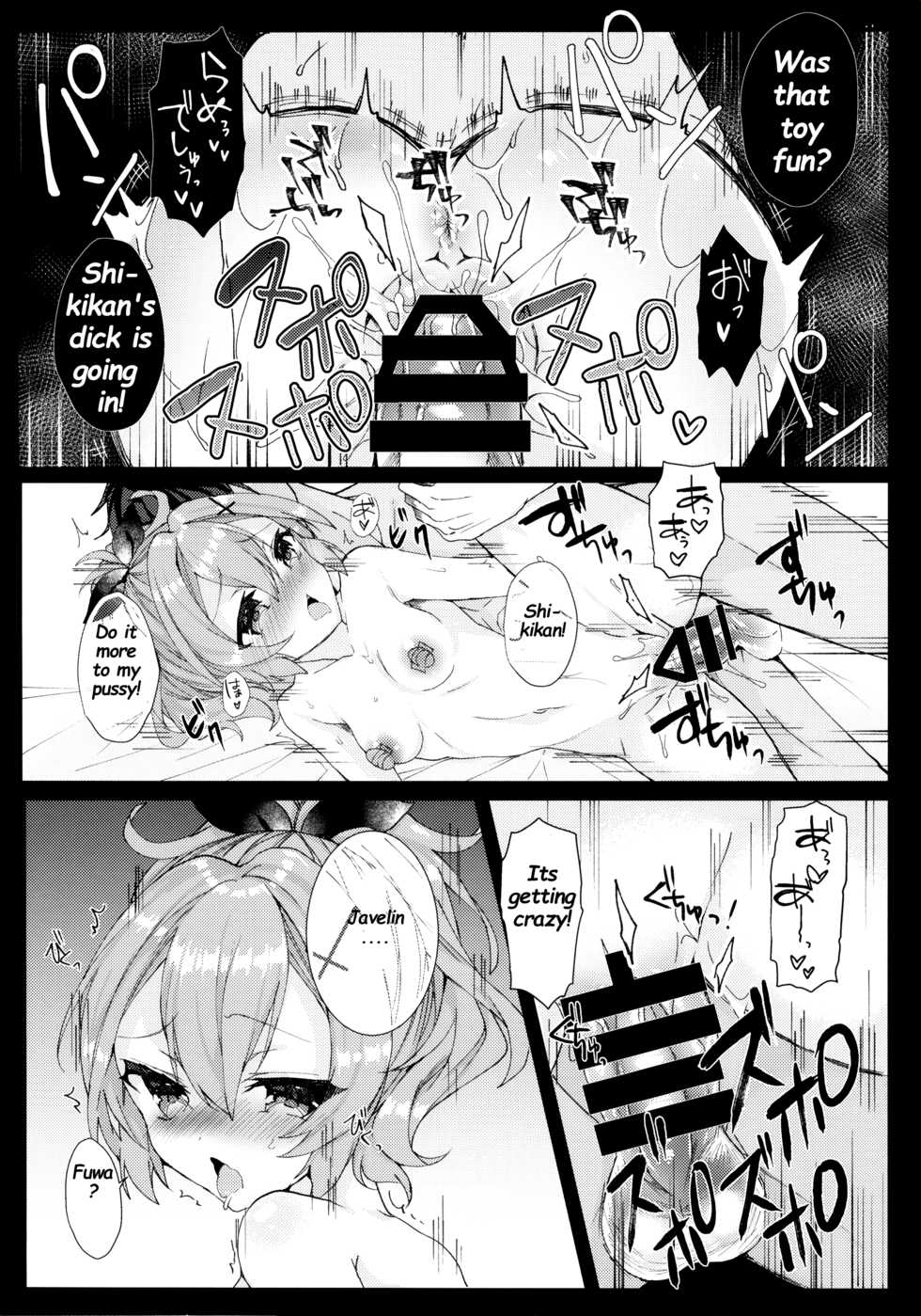 (COMIC1☆13) [+Elegy (mt)] Javelin-chan to Kaizou Kunren (Azur Lane) [English] [Deep Fried Scans] - Page 11
