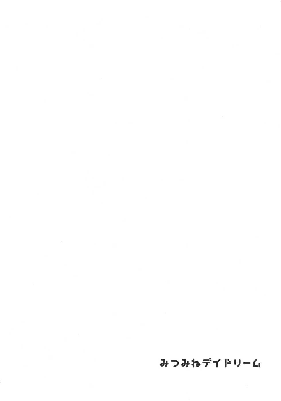 (Utahime Teien 21) [Pandagaippiki. (Komi Zumiko)] Mitsumine daydream (THE iDOLM@STER: Shiny Colors) - Page 3