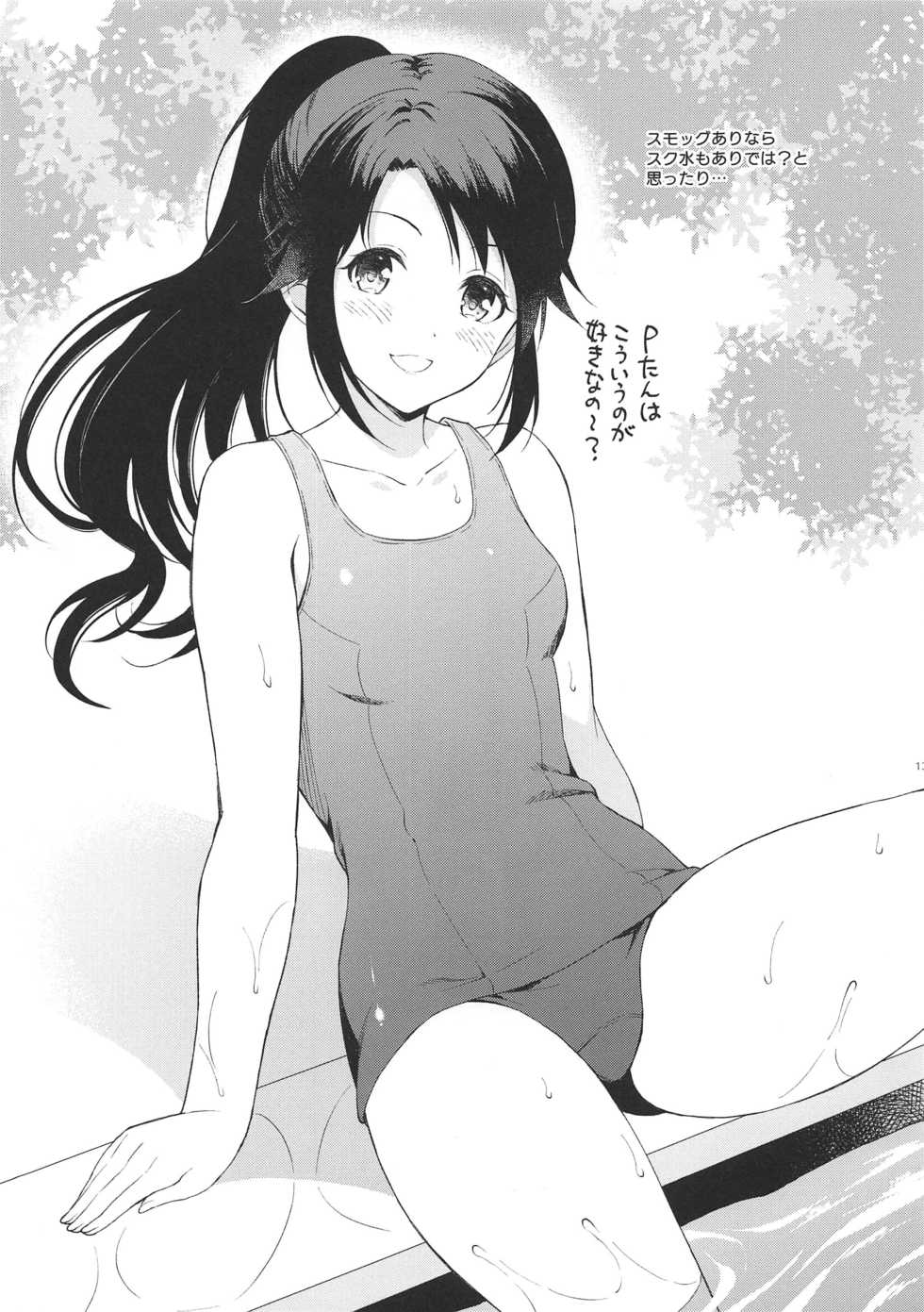 (Utahime Teien 21) [Pandagaippiki. (Komi Zumiko)] Mitsumine daydream (THE iDOLM@STER: Shiny Colors) - Page 12