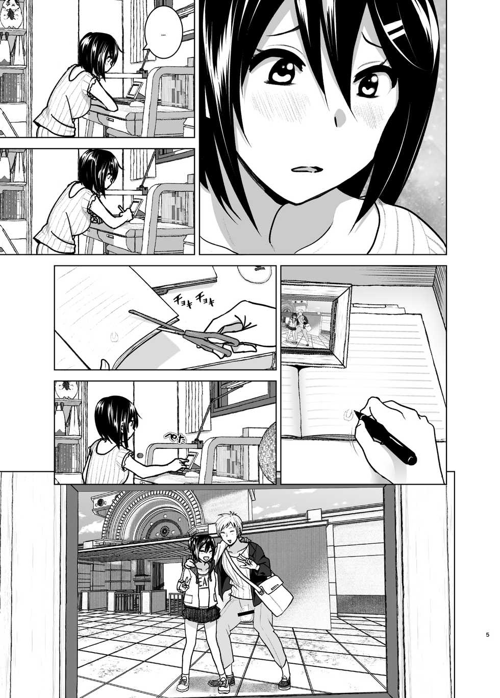 [Supe (Nakani)] Imouto no Oppai ga Marudashi Datta Hanashi 6 [Hungarian] [Digital] - Page 4