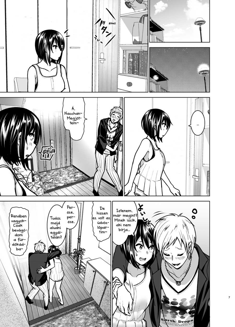 [Supe (Nakani)] Imouto no Oppai ga Marudashi Datta Hanashi 6 [Hungarian] [Digital] - Page 6