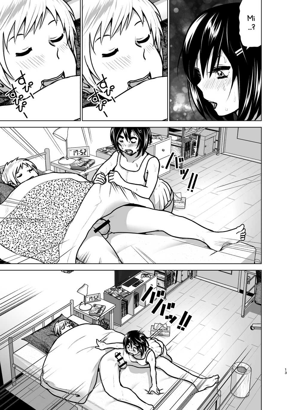 [Supe (Nakani)] Imouto no Oppai ga Marudashi Datta Hanashi 6 [Hungarian] [Digital] - Page 11