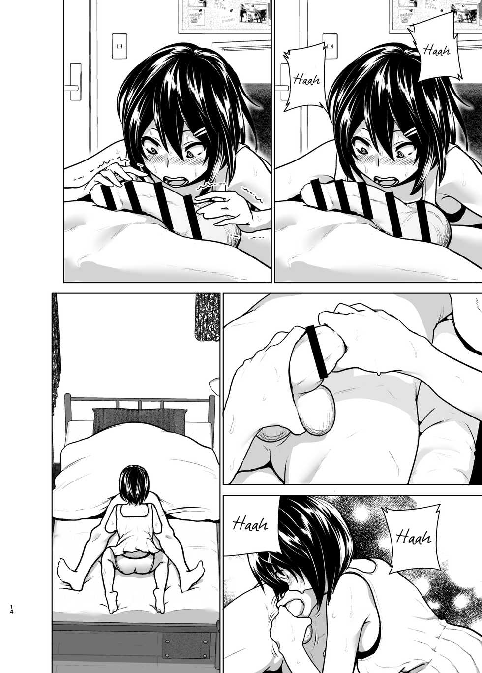 [Supe (Nakani)] Imouto no Oppai ga Marudashi Datta Hanashi 6 [Hungarian] [Digital] - Page 12
