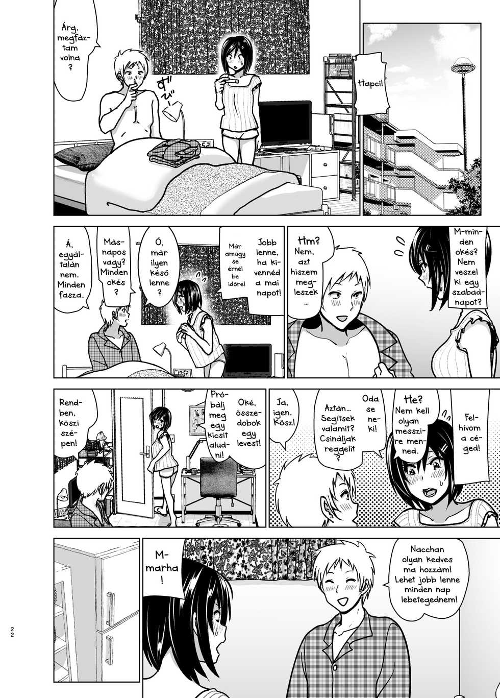 [Supe (Nakani)] Imouto no Oppai ga Marudashi Datta Hanashi 6 [Hungarian] [Digital] - Page 20