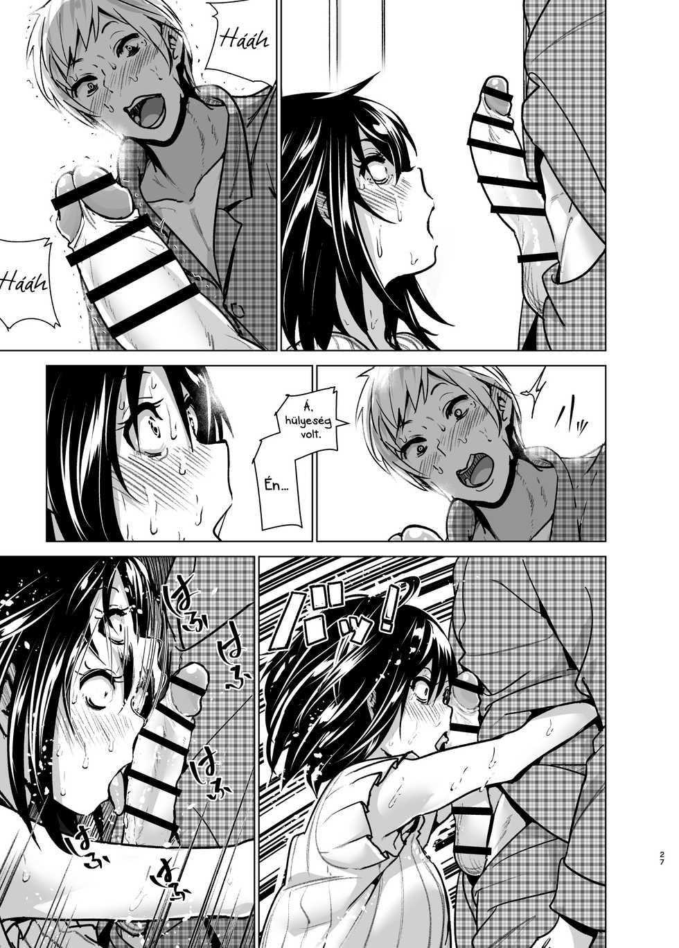 [Supe (Nakani)] Imouto no Oppai ga Marudashi Datta Hanashi 6 [Hungarian] [Digital] - Page 25