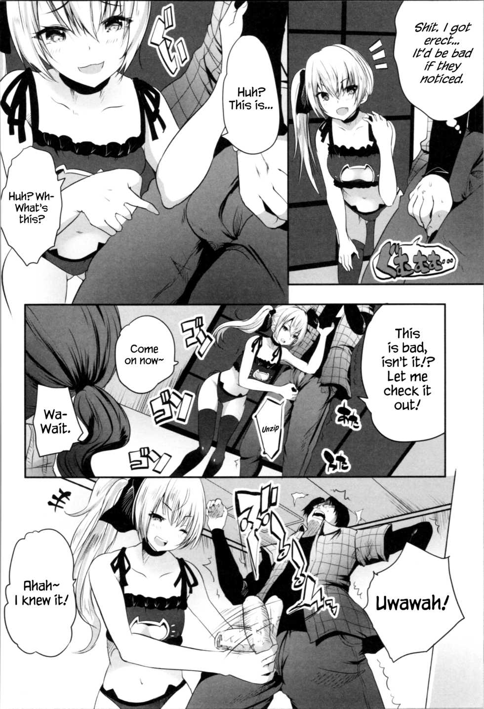 [Souda Gumi] Nanimo Shitenai no ni Bitch Oyako ni Gyaku Rape Saremakutta! [English] {Hennojin} - Page 10