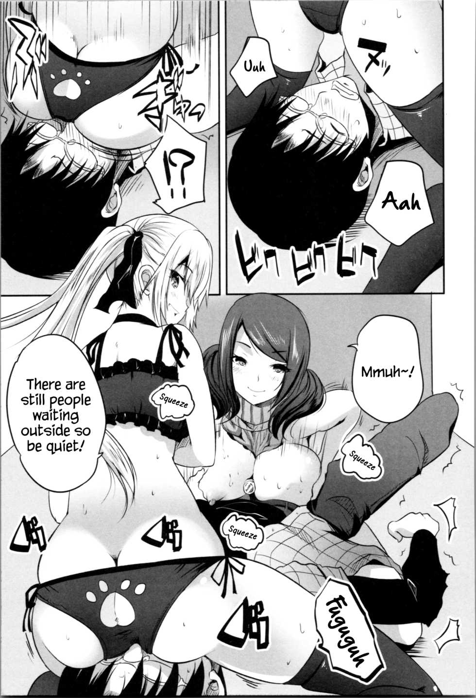 [Souda Gumi] Nanimo Shitenai no ni Bitch Oyako ni Gyaku Rape Saremakutta! [English] {Hennojin} - Page 15