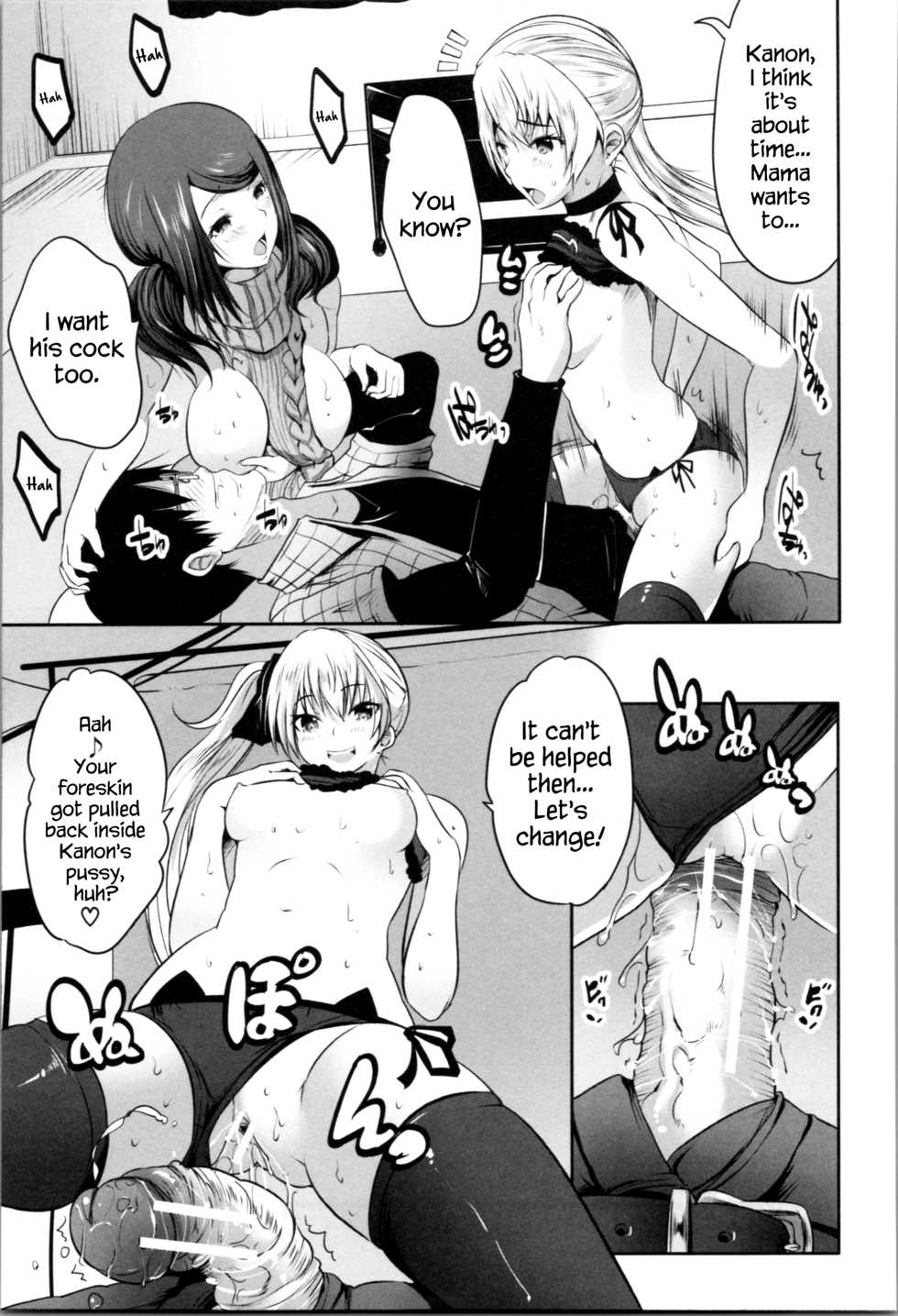 [Souda Gumi] Nanimo Shitenai no ni Bitch Oyako ni Gyaku Rape Saremakutta! [English] {Hennojin} - Page 27