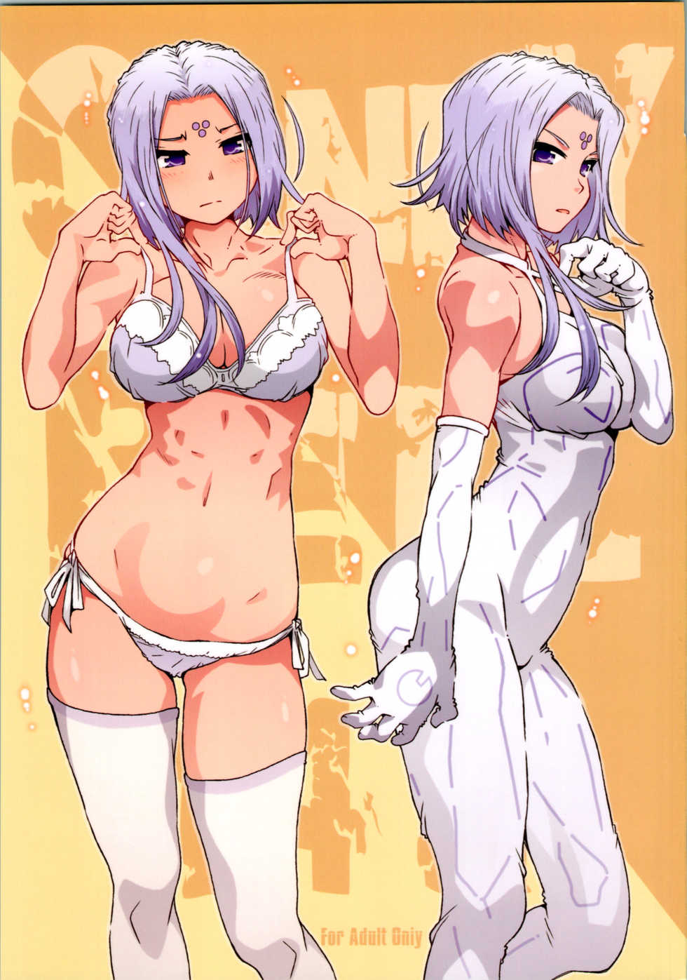 (C97) [RPG COMPANY 2 (Toumi Haruka)] CANDY BELL 14a (Ah! My Goddess) - Page 1