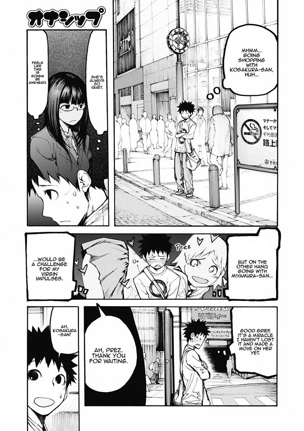 [G-10] Ownership (Bishoujo Kakumei KIWAME Road 2012-06 Vol.1) [English] [Panatical] [Digital] - Page 5