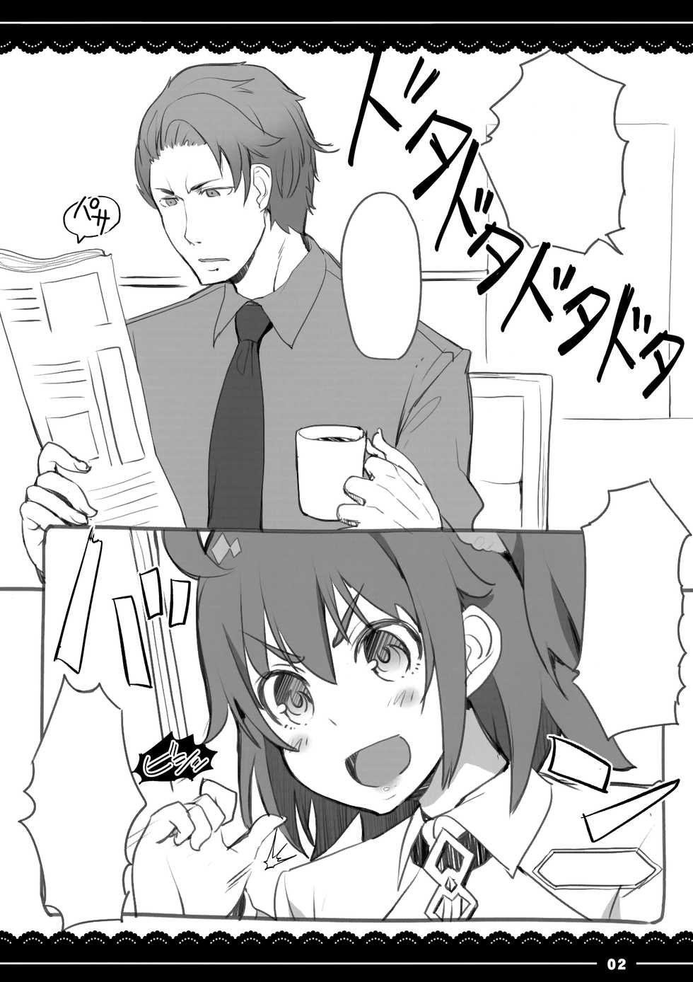 (COMIC1☆13) [Itou Life] Shikoshiko Daisuki Nightingale + Kaijou Gentei Omakebon (Fate/Grand Order) [Textless] - Page 35