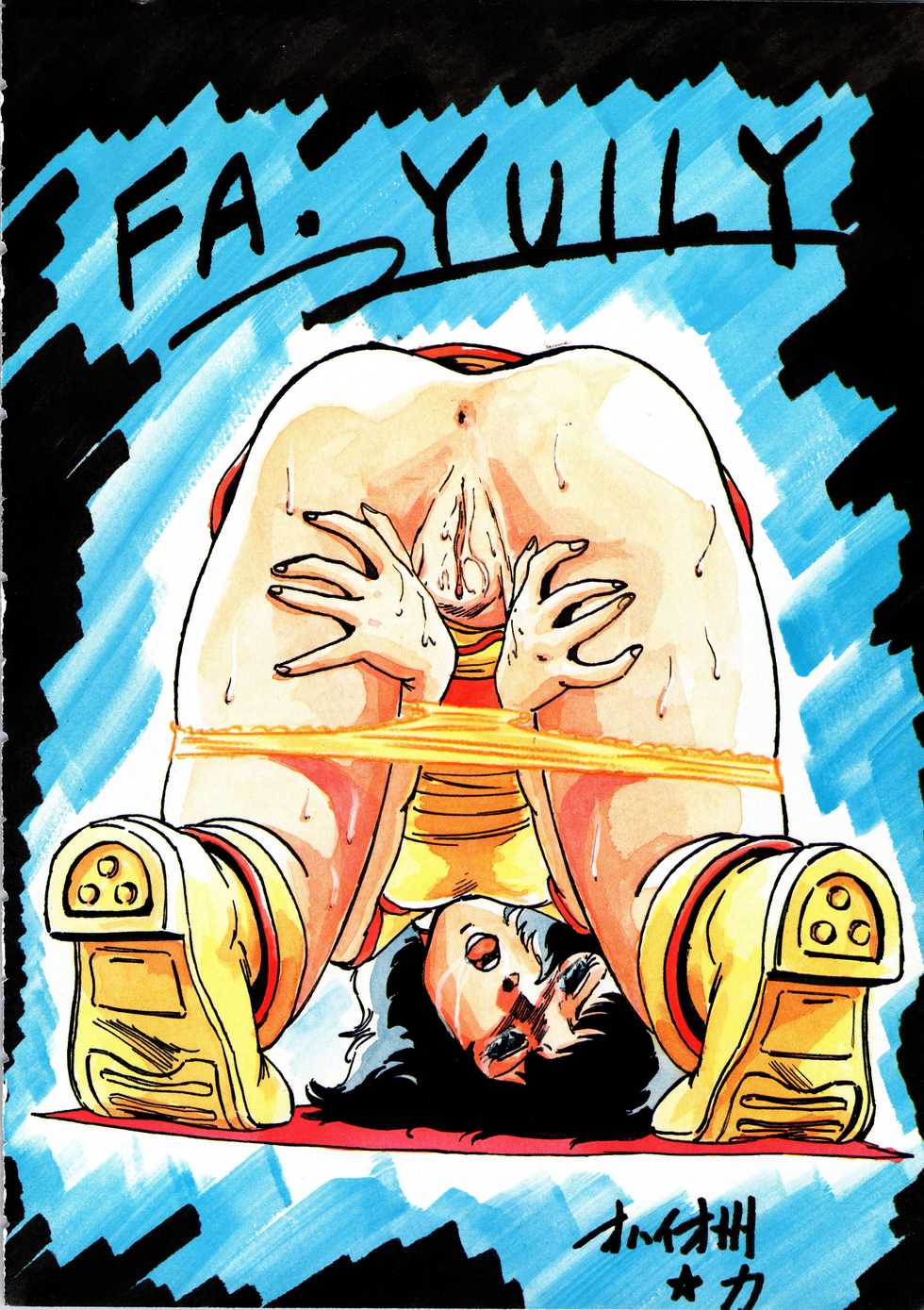 [ALPS (Various)] LOOK OUT 9 (Various) - Page 6