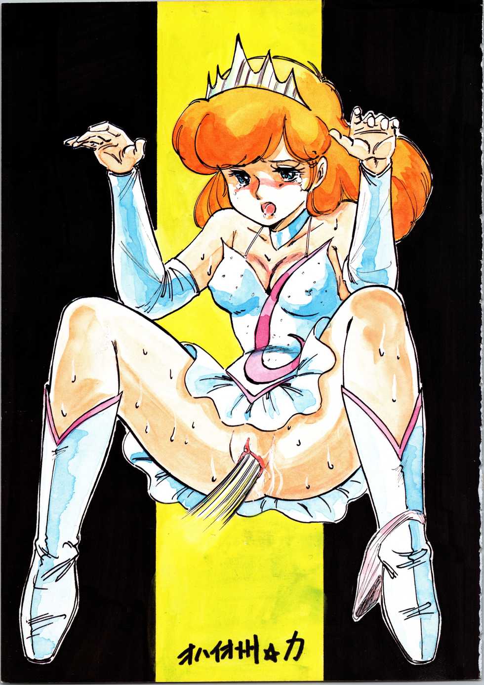 [ALPS (Various)] LOOK OUT 9 (Various) - Page 9