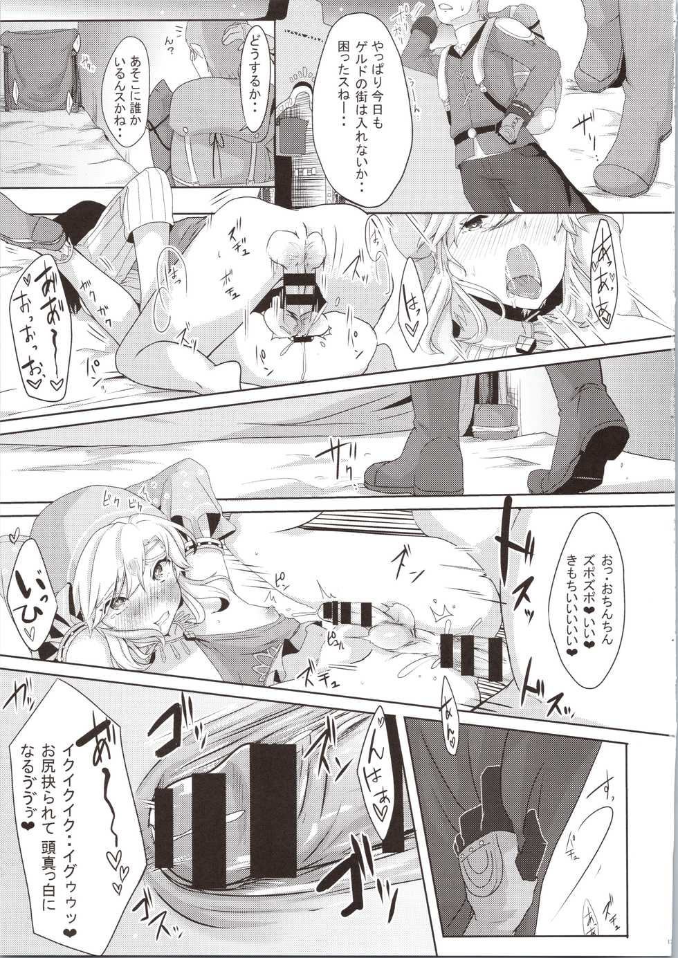 (C96) [Shinsei Lolishota (Kuzumochi, kozi)] Yokujou Yuusha wa Sex ga Shitai (The Legend of Zelda) - Page 15
