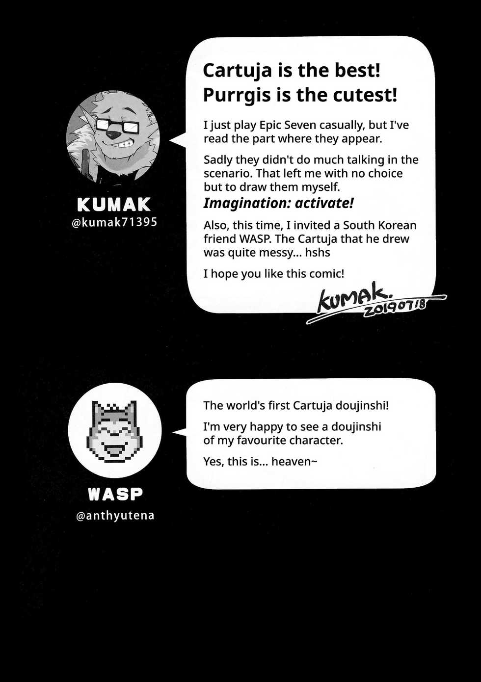 [KUMAK.COM (KUMAK)] CARTUJA (Epic Seven) [English] [Digital] - Page 31