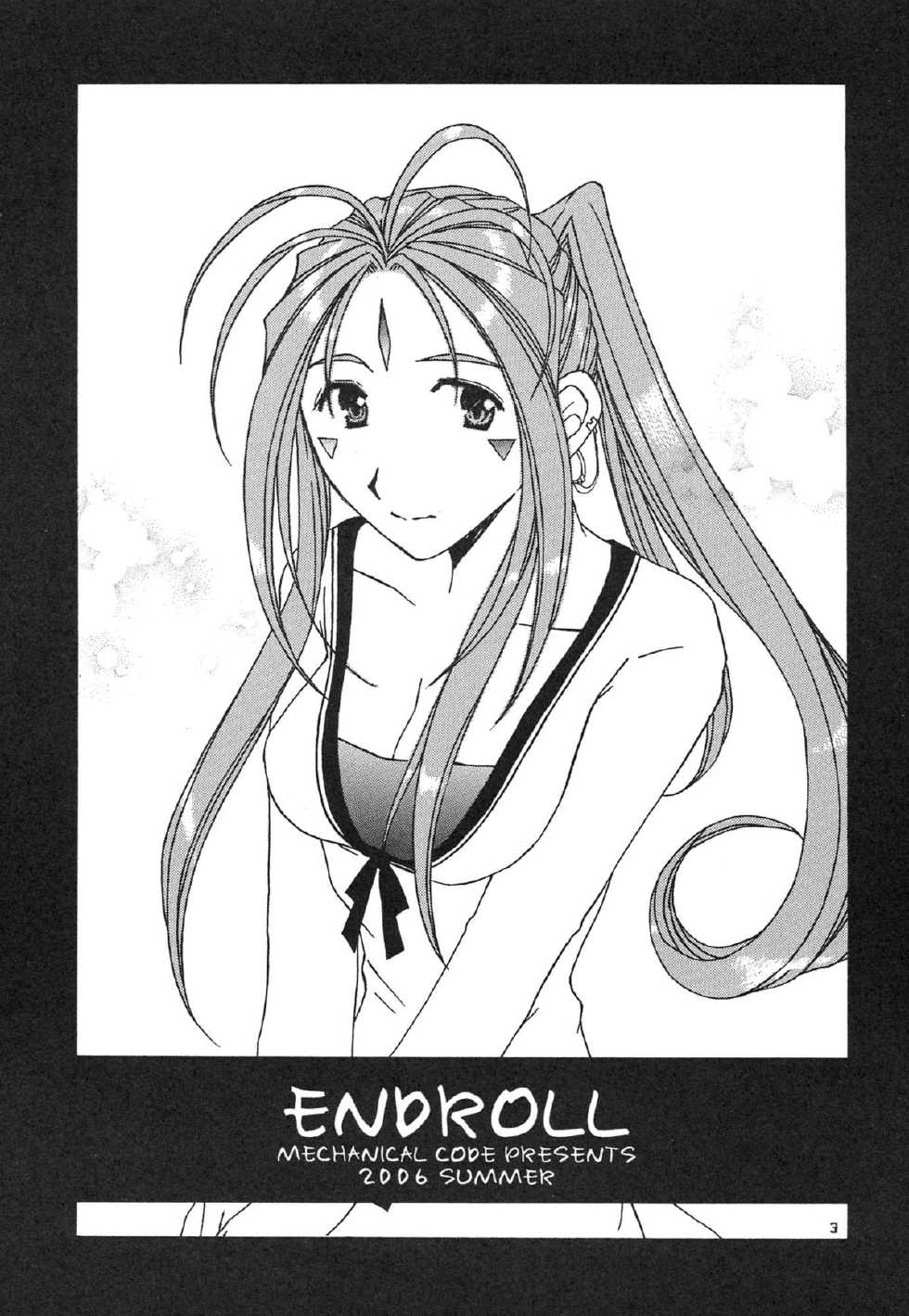 (C70) [Mechanical Code (Takahashi Kobato)] ENDROLL (Ah! Megami-sama / Ah! My Goddess) - Page 2