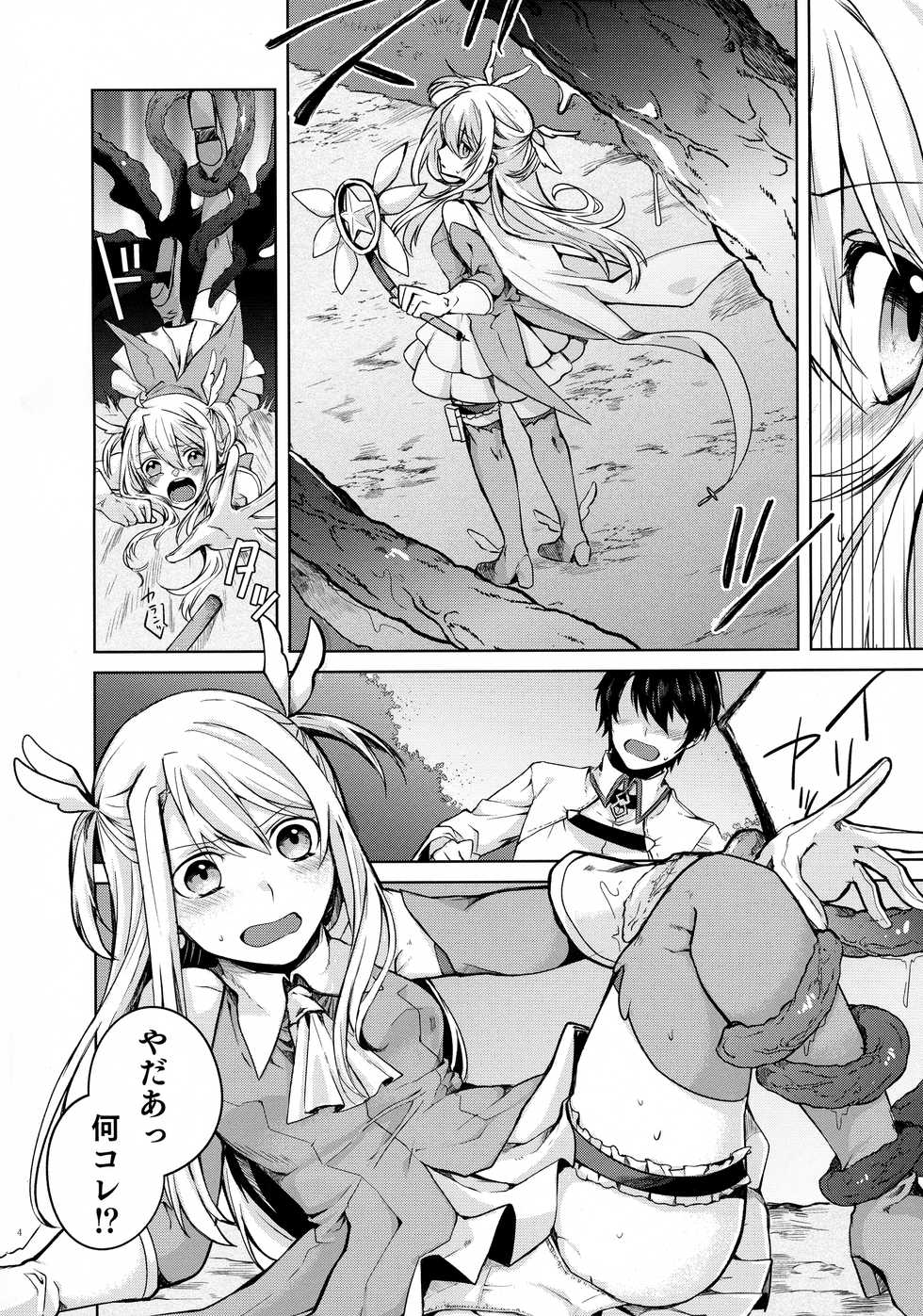 (C97) [Haruka Kita (Tsukushi Haru)] Illya-san! Shokushu to Hatsujou Sex shicha tte Kudasai! (Fate/Grand Order) - Page 4