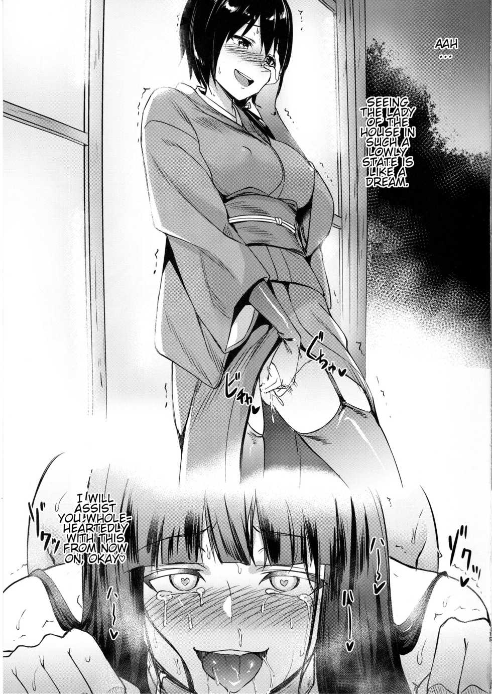 (C97) [chested (Tokupyon)] Nishizumi-ryuu Moto Iemoto no Shitsukekata | The Nishizumi Family Former Matriach's Training (Girls und Panzer) [English] - Page 14