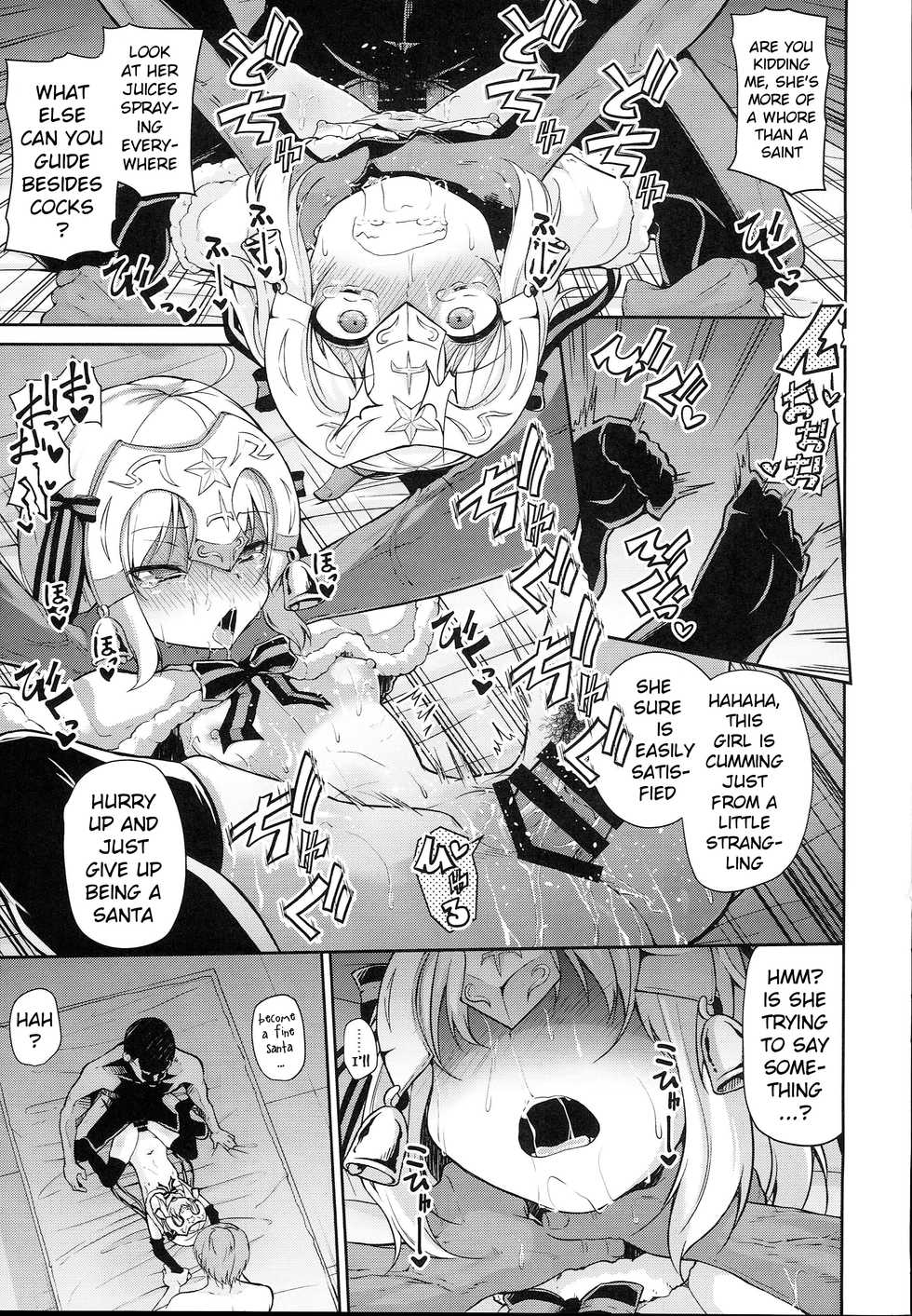 (C93) [Kitsuneya (Leafy)] Jeanne-chan wa Kusuri ni Makenai!! (Fate/Grand Order) [English] [xinsu] - Page 13