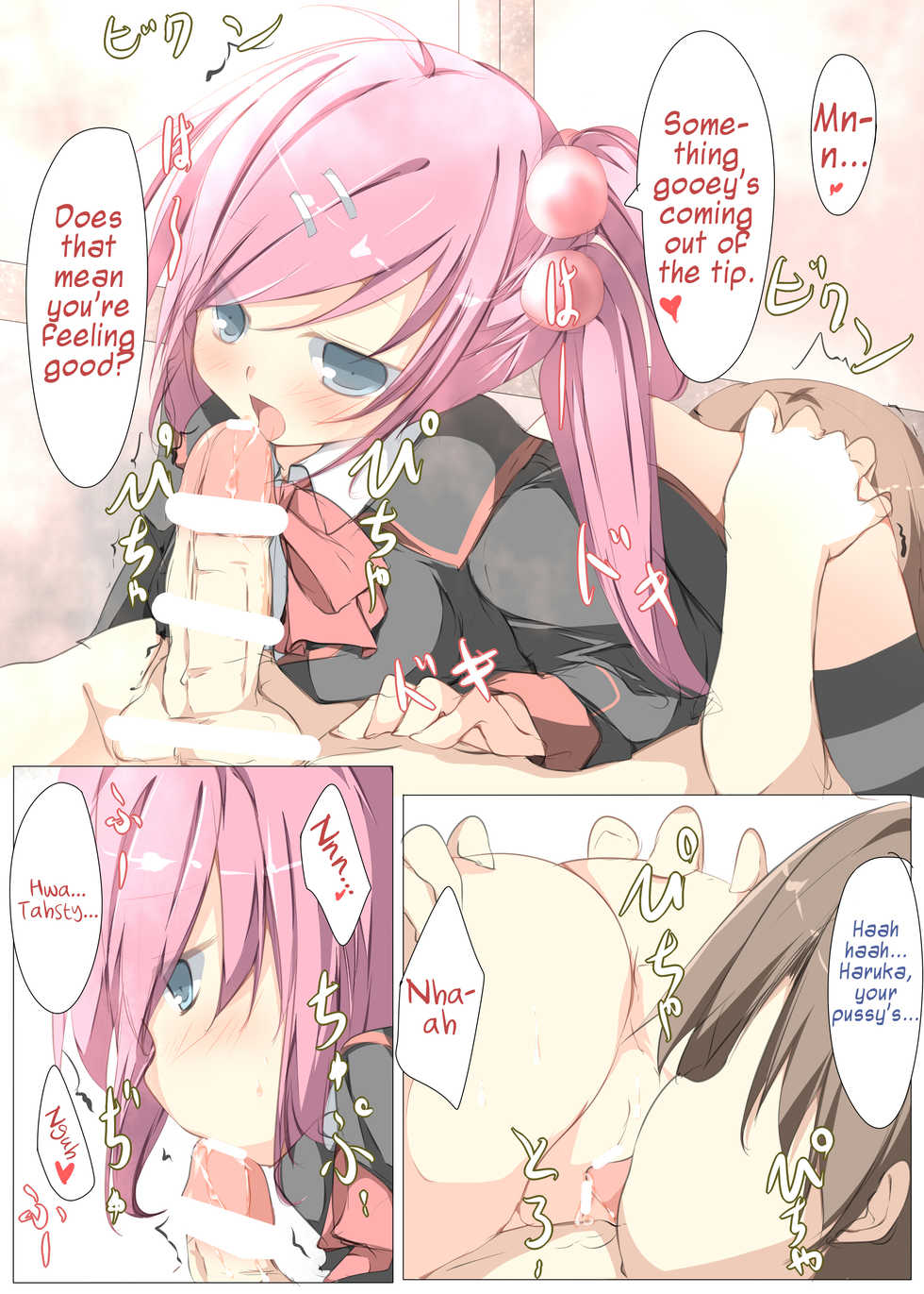 [Tabuchi-san Chi (Tabuchi)] Fwehhh... Nande Riki-kun Pantsu Haite Naino!? (Little Busters!) [English] [#visualnoveltalk] [Digital] - Page 8