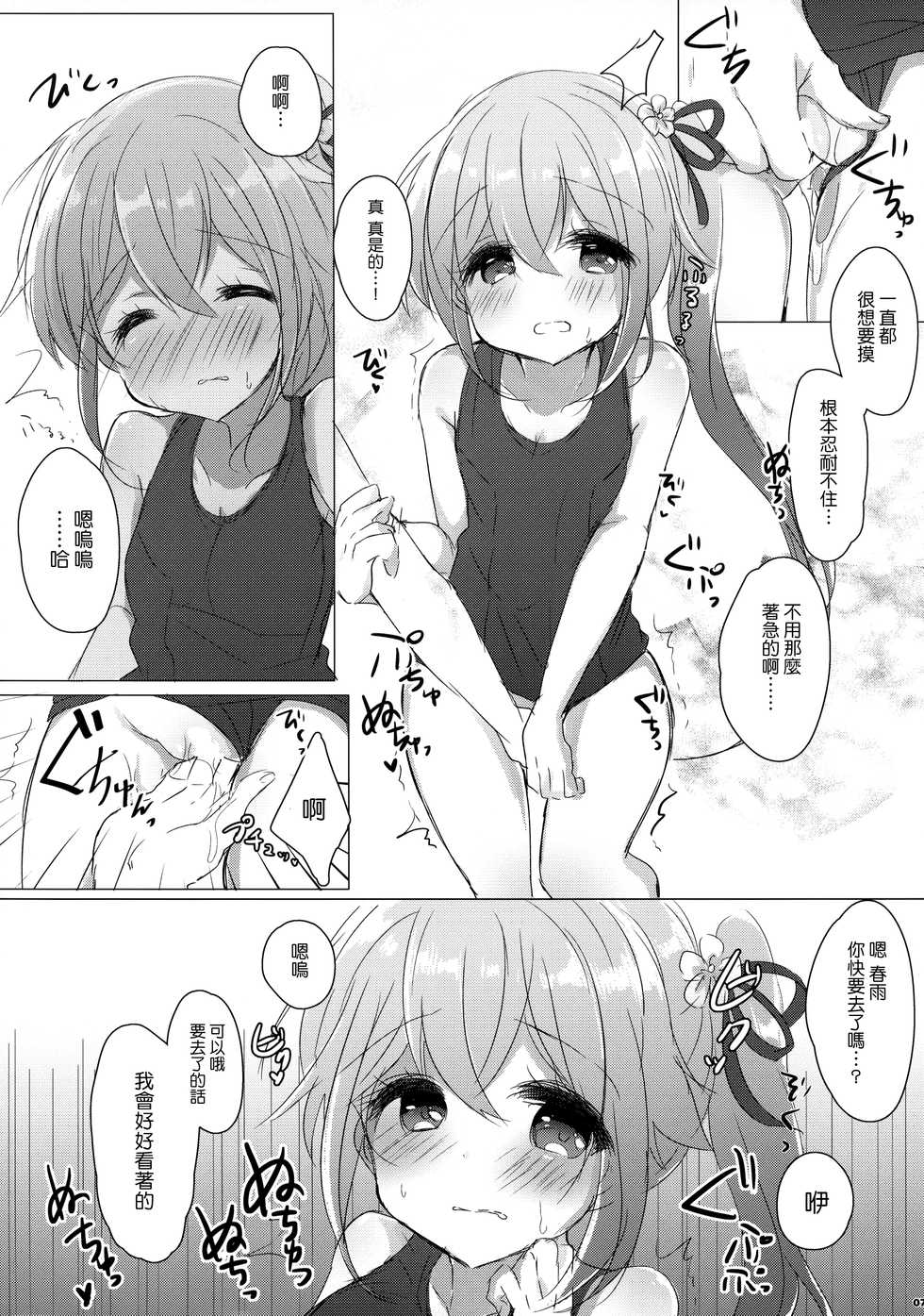 (C90) [AmazingSweets (Haruichigo)] Shireikan wa Sukumizu ga Osuki nano desu ka? (Kantai Collection -KanColle-) [Chinese] [山樱汉化] - Page 7