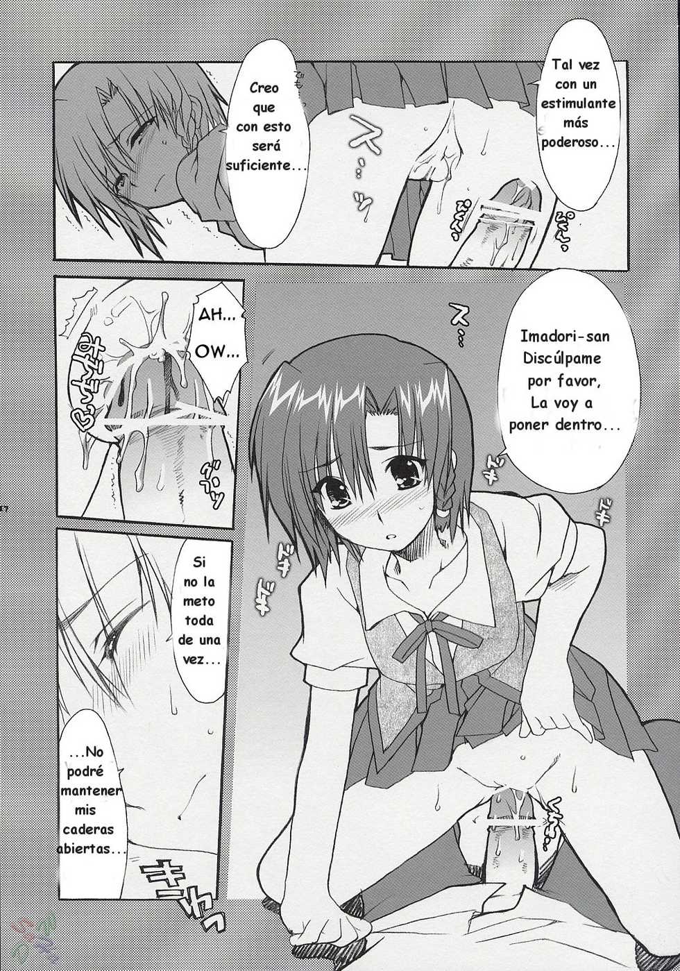 (C67) [Alpha to Yukaina Nakamatachi (ALPHa)] Hatenkou Shoujo Dojibiron PINK (School Rumble) [Spanish] - Page 15