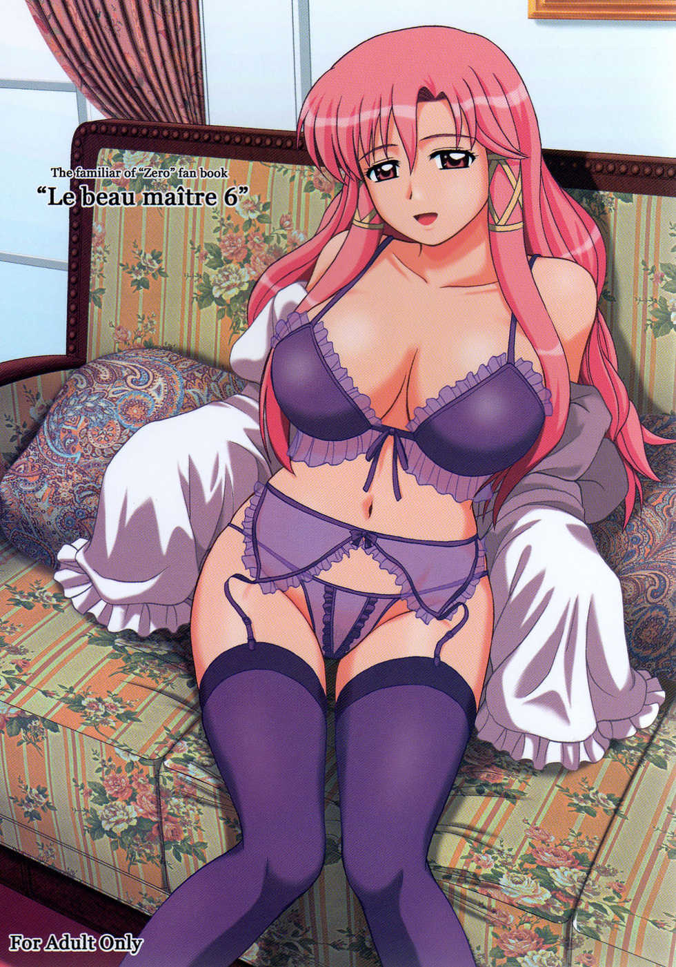 (C76) [G-SCAN CORP. (Satou Chagashi)] Le beau maitre 6 (Zero no Tsukaima) - Page 1
