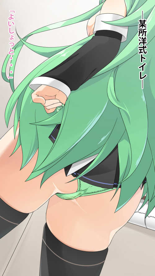 [Minamichou Naname] Yamakaze no Oshikko Scene (Kantai Collection -KanColle-) - Page 1