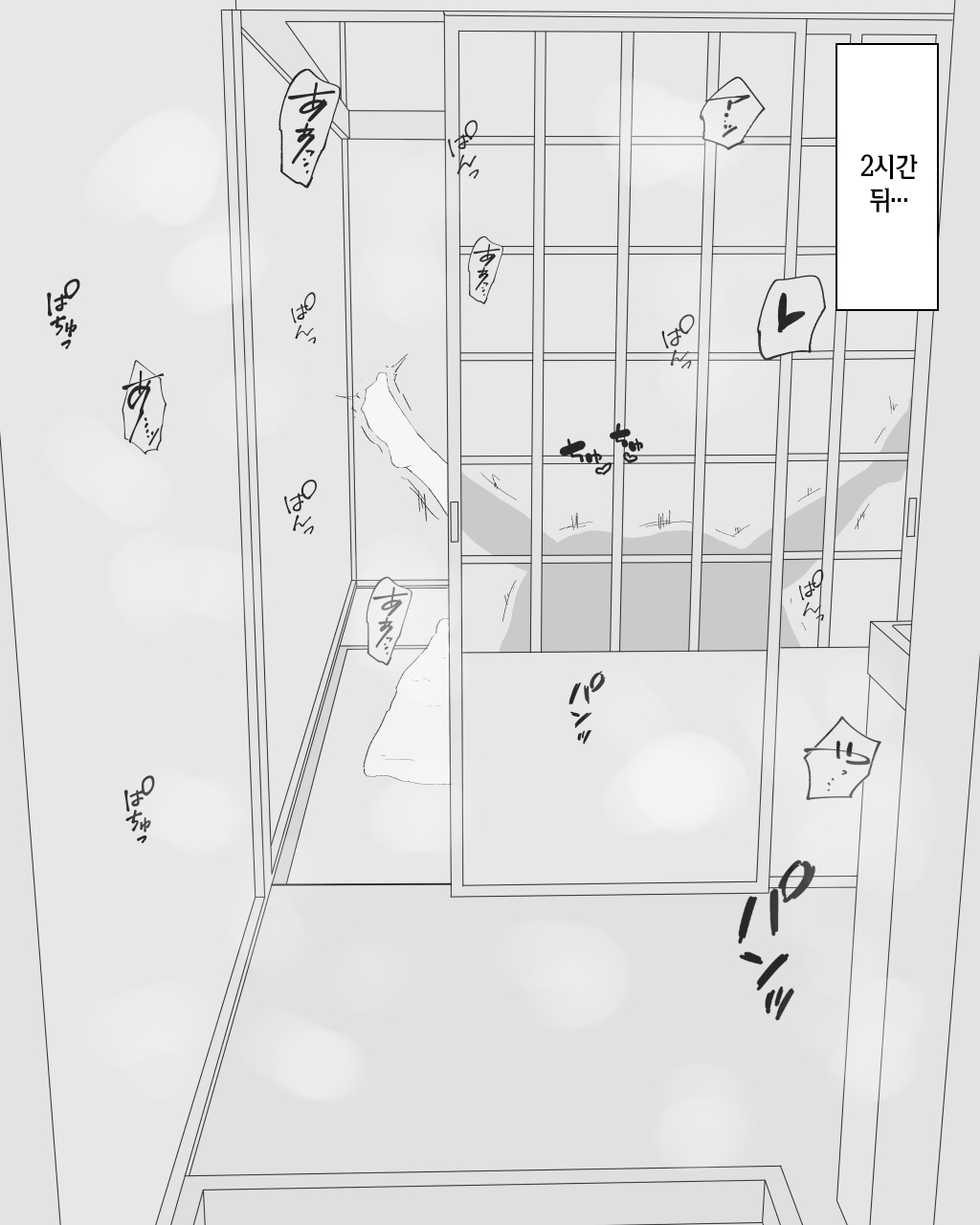 [Nureshidare] Boshi Dain Nichijou ~Boku no Onna ni Natta Haha~ | 모자타음일상 ~내 여자가 된 엄마~ [Korean] - Page 39