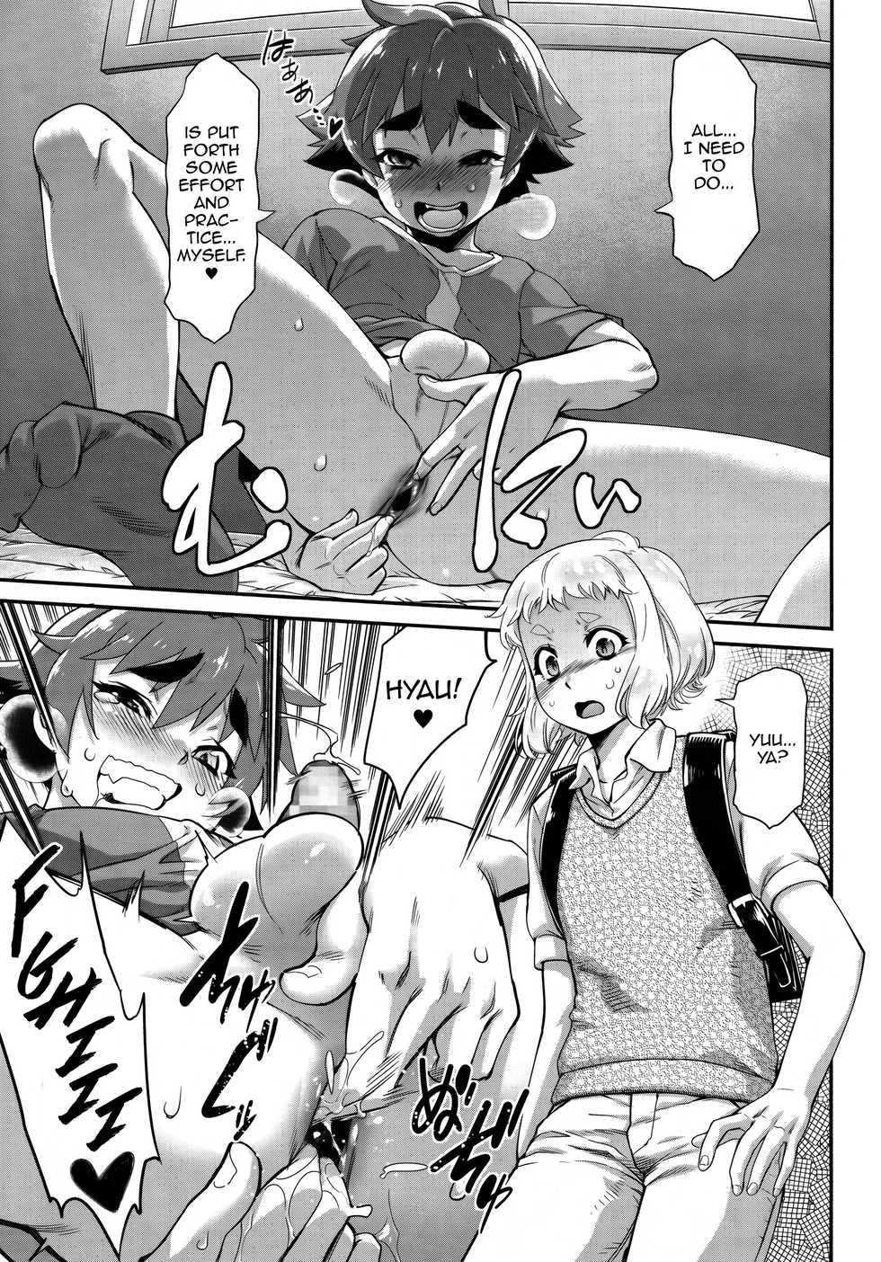 [Kikaider Reijhiro] Shounensei Terrarium - Case Natsumi Yuuya (Koushoku Shounen Vol. 09) [English] [mysterymeat3] - Page 7