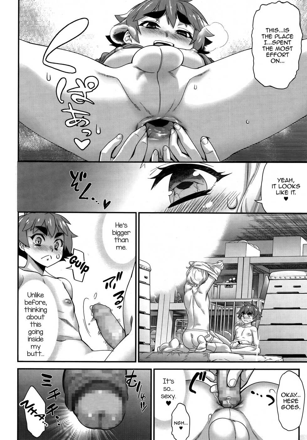 [Kikaider Reijhiro] Shounensei Terrarium - Case Natsumi Yuuya (Koushoku Shounen Vol. 09) [English] [mysterymeat3] - Page 14
