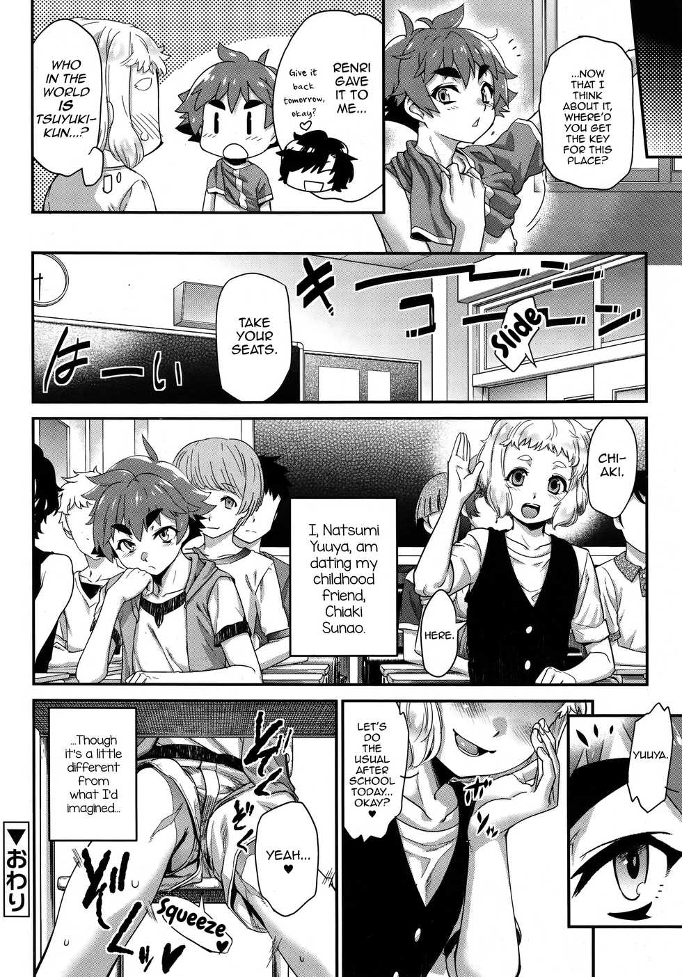 [Kikaider Reijhiro] Shounensei Terrarium - Case Natsumi Yuuya (Koushoku Shounen Vol. 09) [English] [mysterymeat3] - Page 26