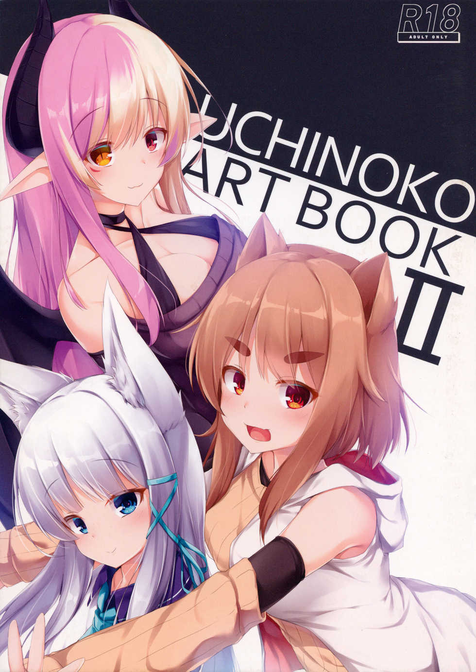 (C97) [O-yukikeihou! (Kawachi Yuki)] UCHINOKO ART BOOK 2 - Page 1
