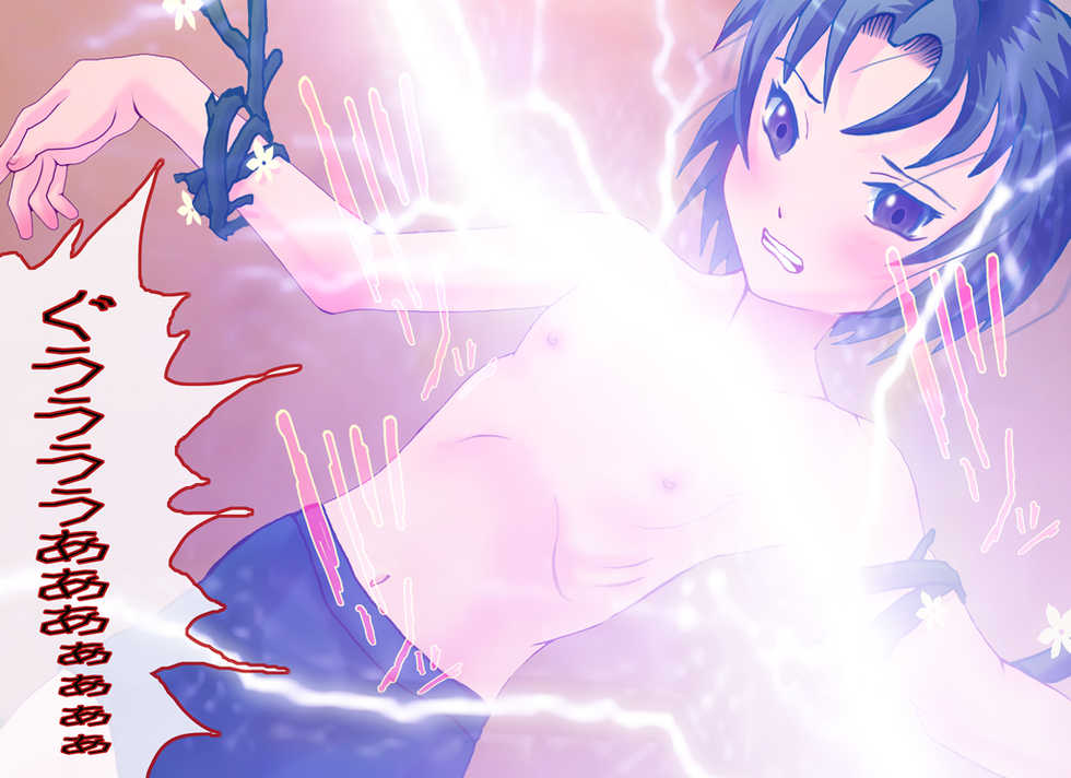 [Mumou Ryouhin] Oshioki Mashounen (Onegai My Melody) - Page 10