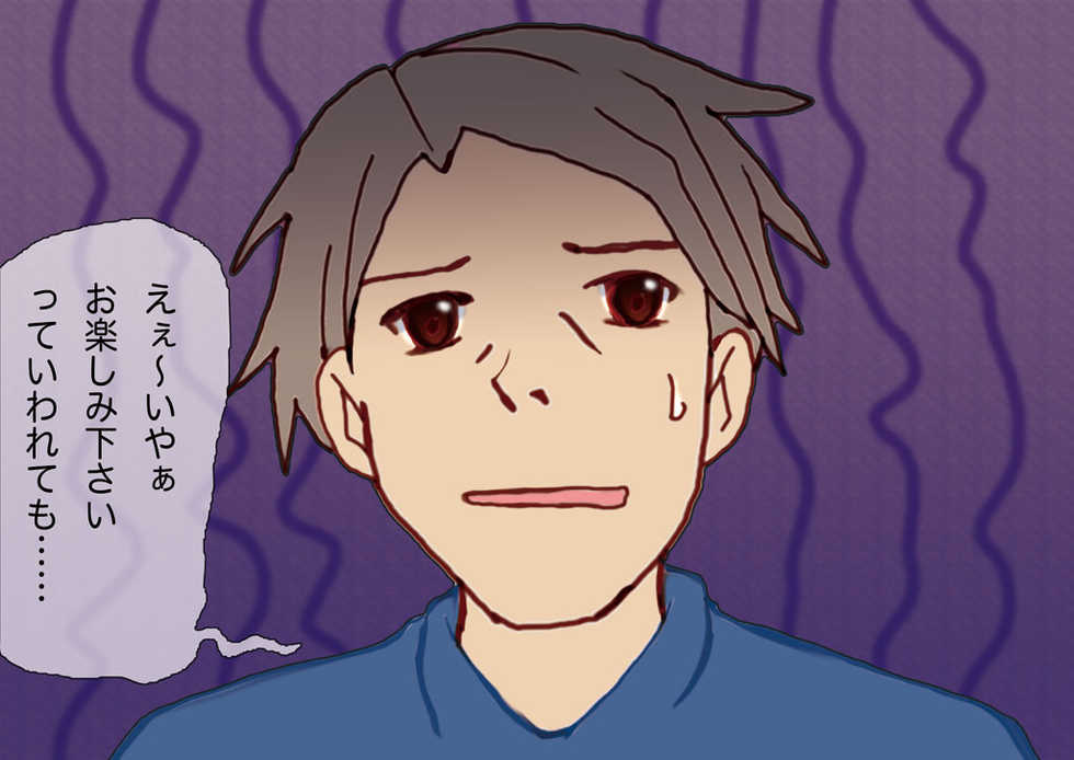 [Mumou Ryouhin] Oshioki Mashounen (Onegai My Melody) - Page 35