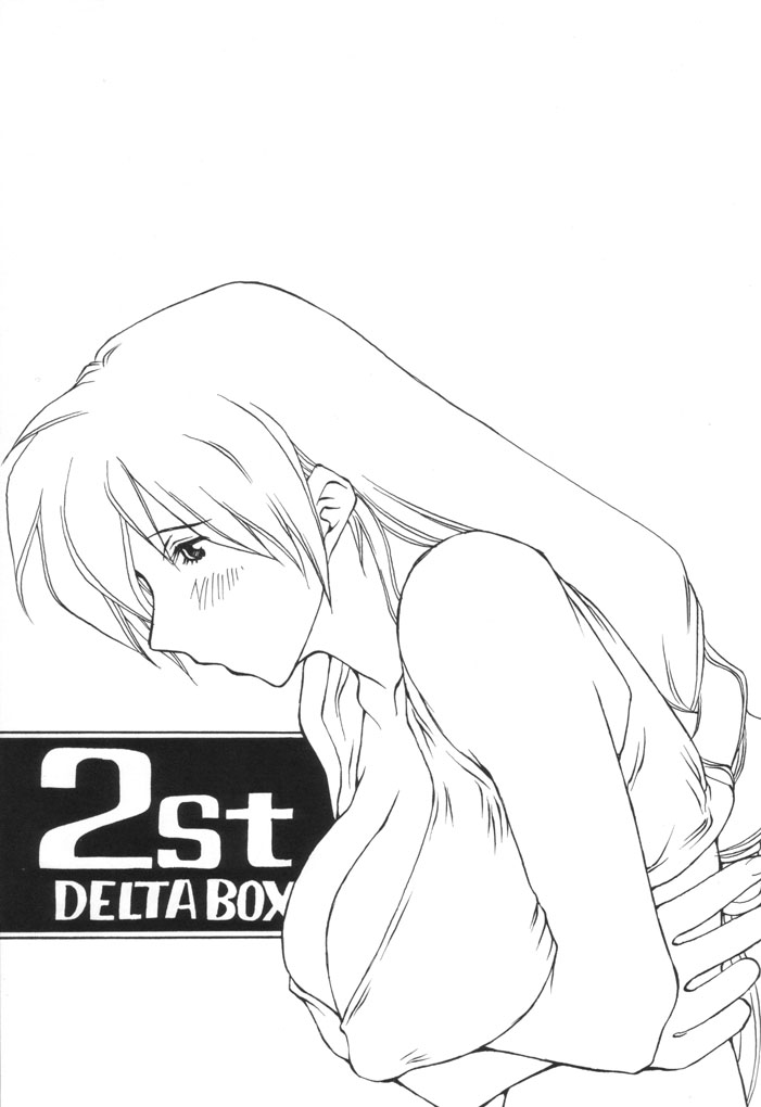 (C59) [Delta Box (Ishida Masayuki)] 2st (Soul Calibur) - Page 2