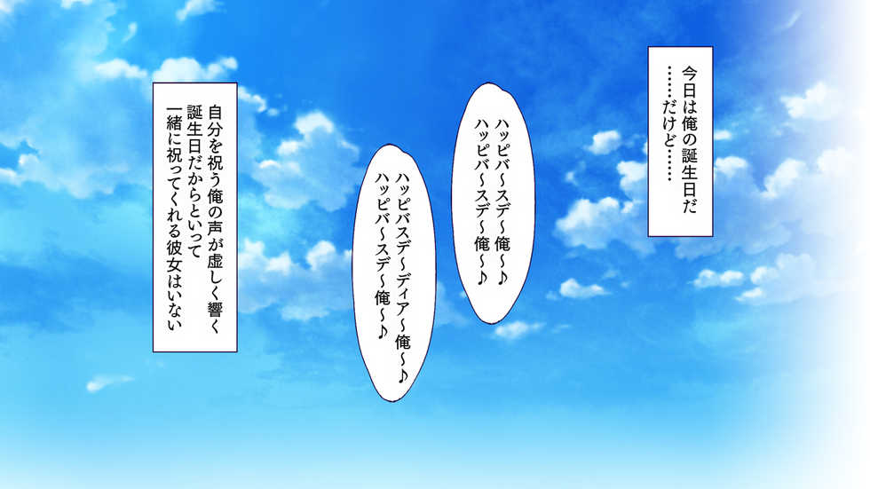 [Ohmiya Tsukasa] Inaka no Natsumatsuri no Yoru wa Inran Dosukebe Chijo Mamire! - Page 11