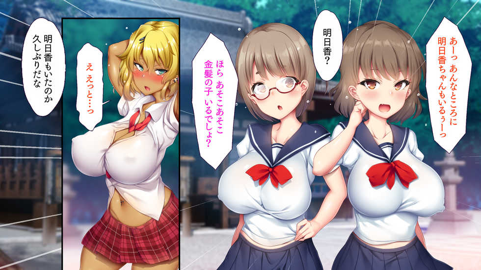 [Ohmiya Tsukasa] Inaka no Natsumatsuri no Yoru wa Inran Dosukebe Chijo Mamire! - Page 28