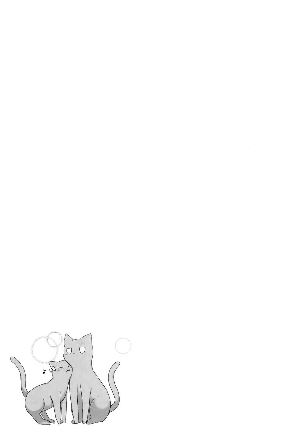 (C97) [M.M (Mia)] Onee-chan wa Atashi no Neko (BanG Dream!) [Chinese] [脸肿汉化组] - Page 3