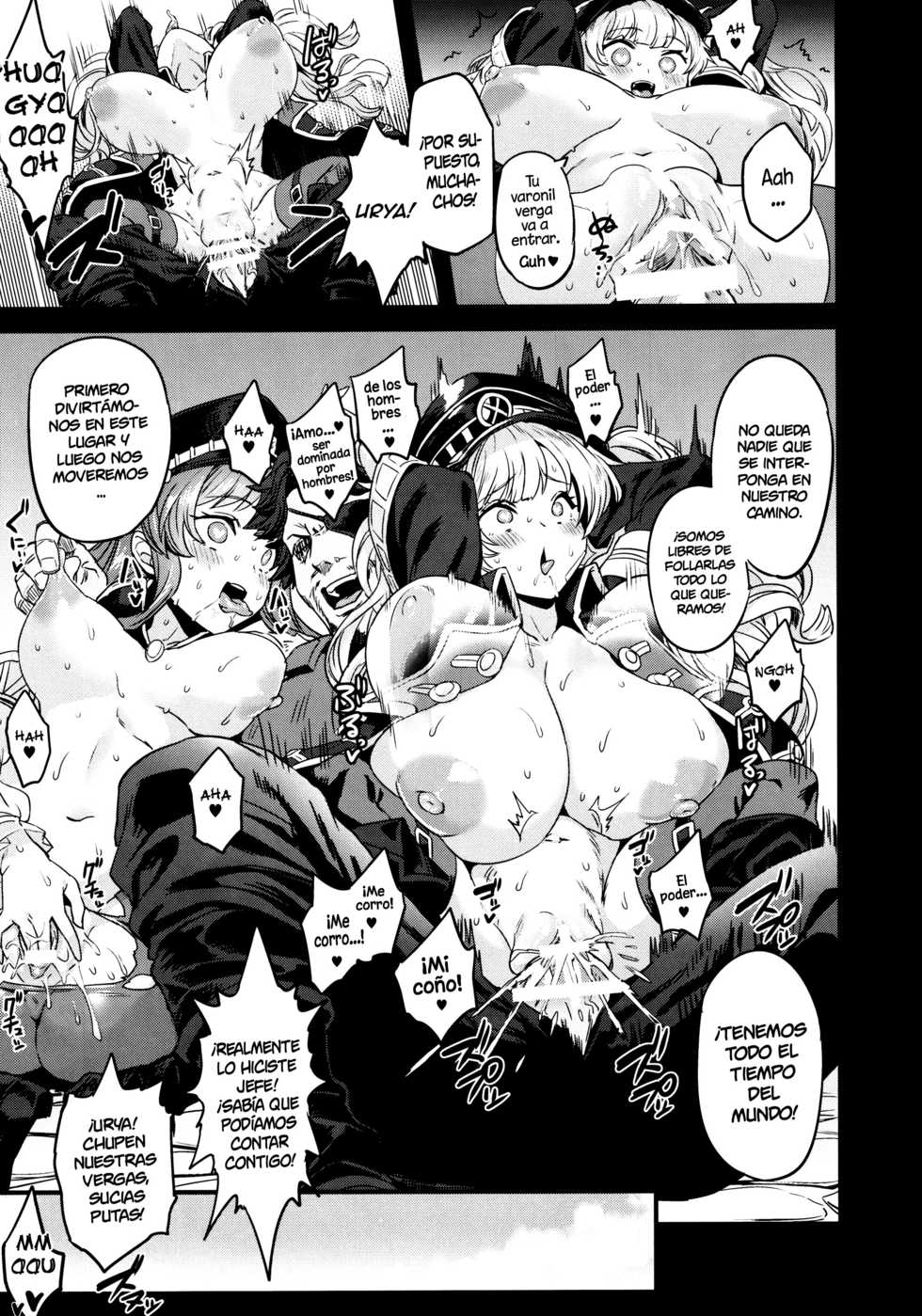 (C97) [OVing (Obui)] Saimin Mesubuta Kikuudan | Tripulación de Cerdas Hipnotizadas (Granblue Fantasy) [Spanish] [NILG] - Page 18