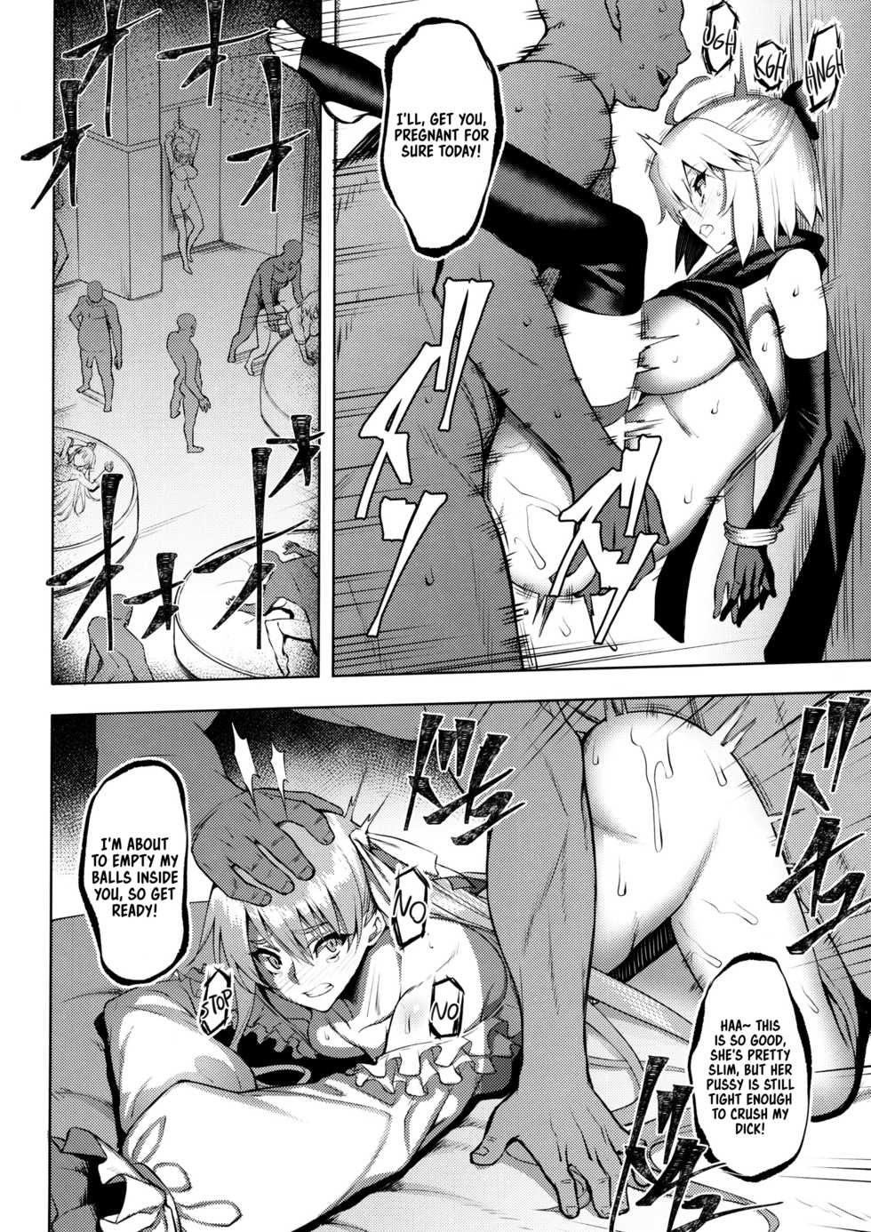 (C97) [Avion Village (Johnny)] Eikou no Rakujitsu (Fate/Grand Order) [English] [Kappasa] - Page 4