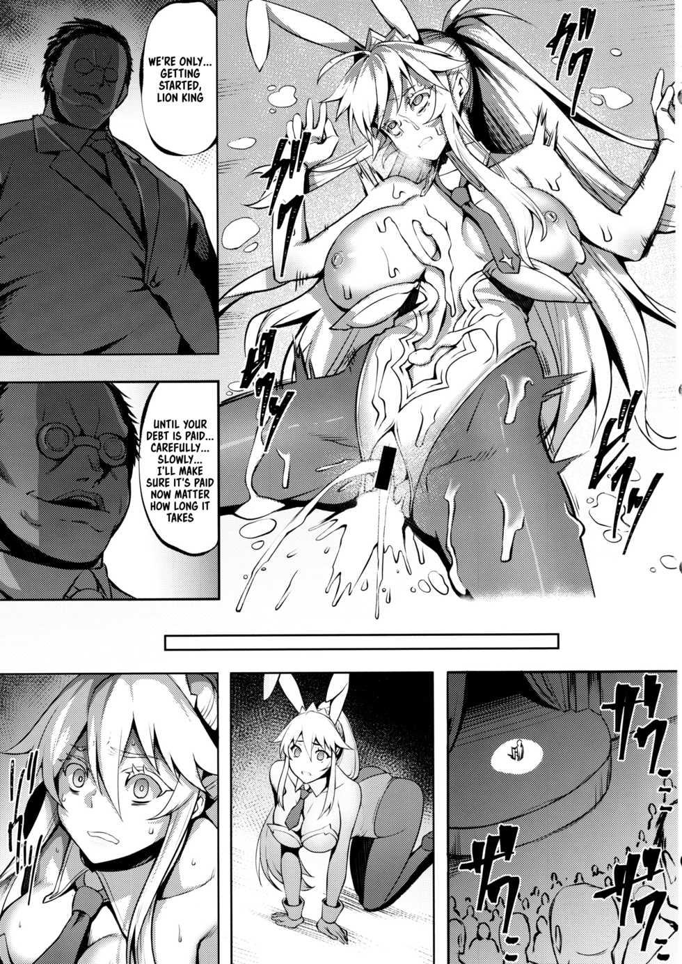(C97) [Avion Village (Johnny)] Eikou no Rakujitsu (Fate/Grand Order) [English] [Kappasa] - Page 15