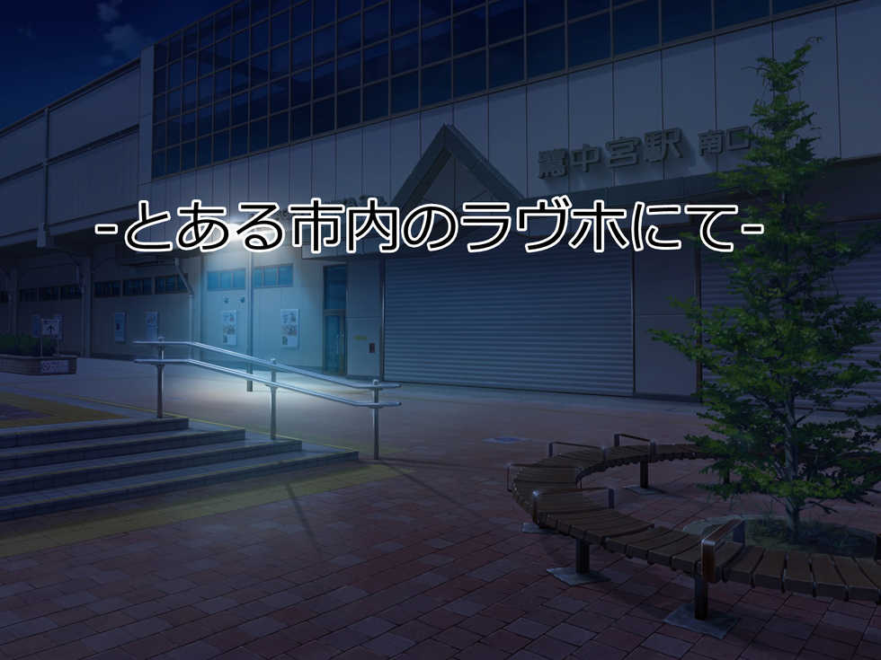 [Yanmarumaa] Kusugucchaimasu yo~? Succubus to Kashita Kusuguri Kyoujin Free AV Kantoku - Page 3